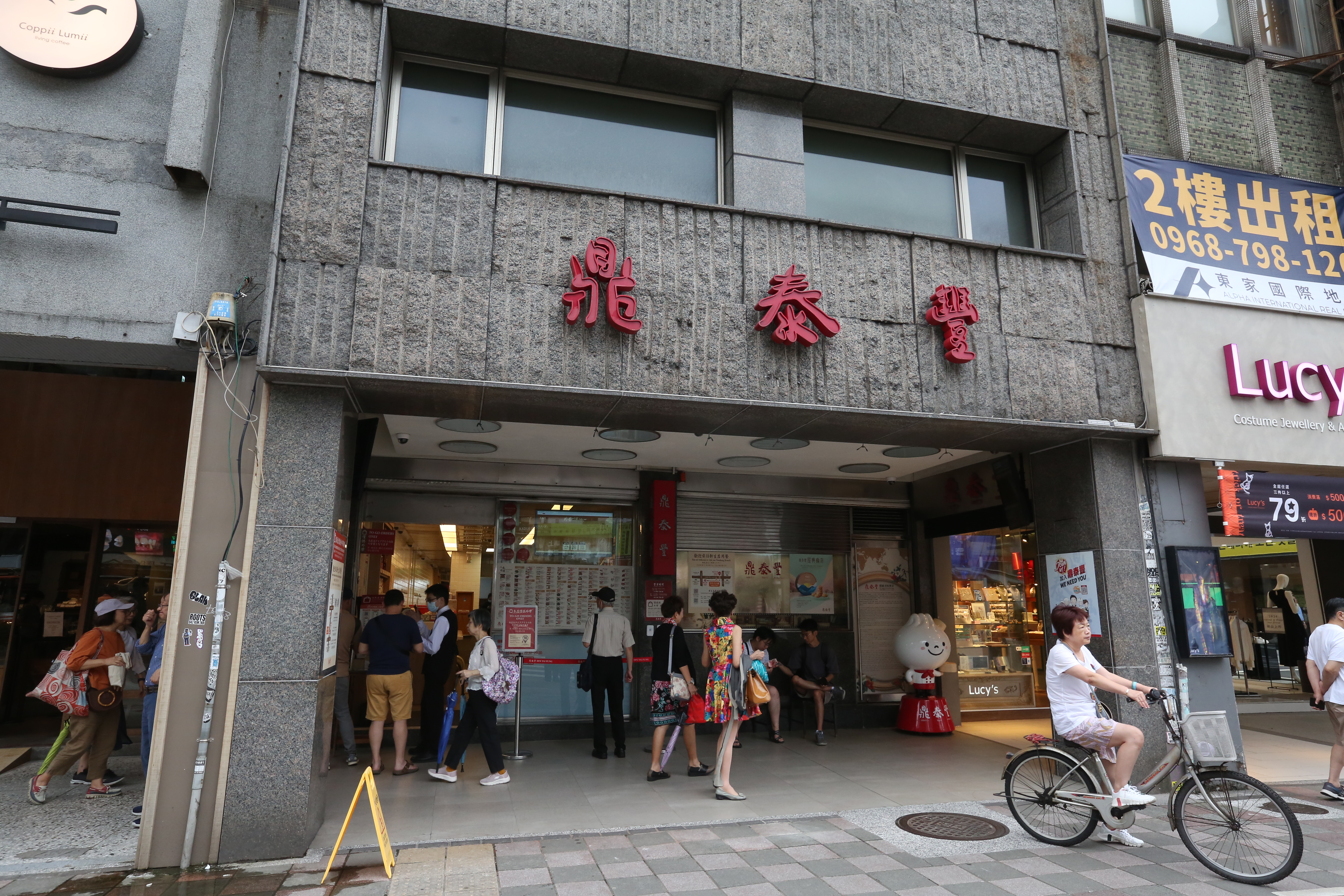 有網友好奇台灣鼎泰豐為何不開放訂位,掀起網路討論。(本刊資料照)