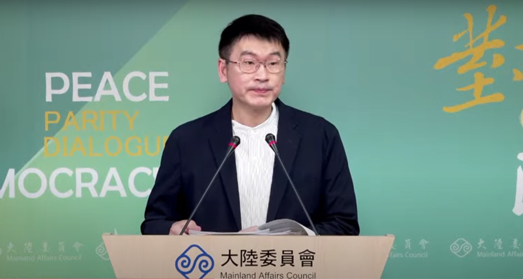 陸委會副主委梁文傑今天回應海峽論壇。（翻攝直播畫面）