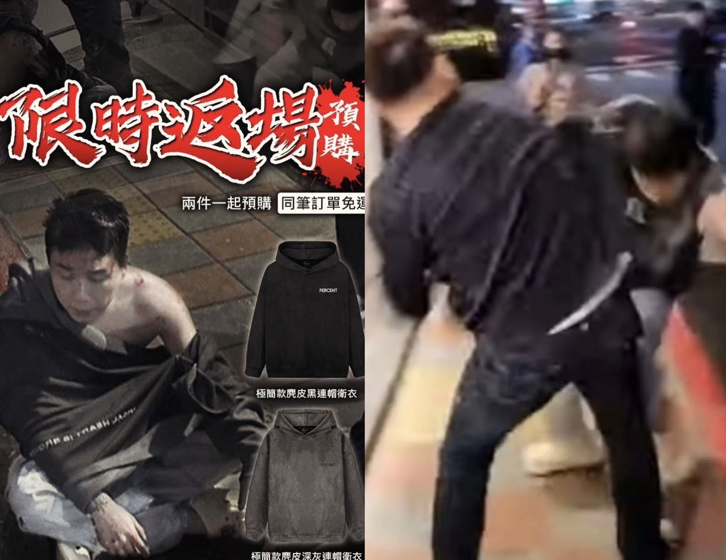 Toyz趁熱度推出「Toyz頭殻有丼」同款帽T，引發網友笑虧，「完美詮釋消費自己最高境界」。（翻攝Toyz臉書、直播）