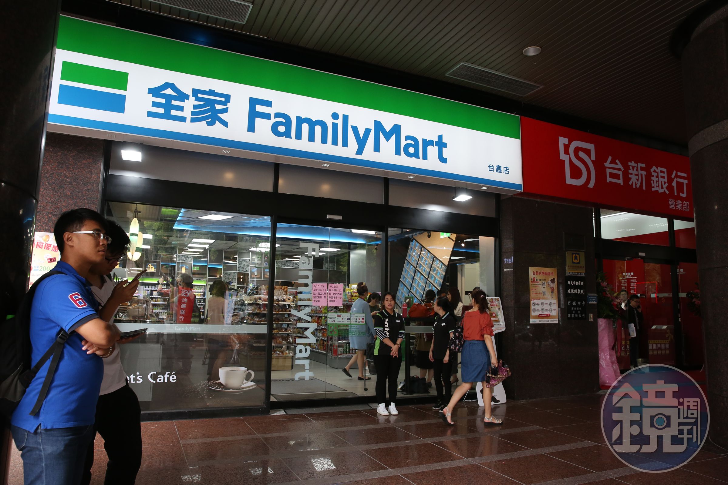 全家便利商店今日公布本期統一發票中獎門市,一共開出11組大獎。