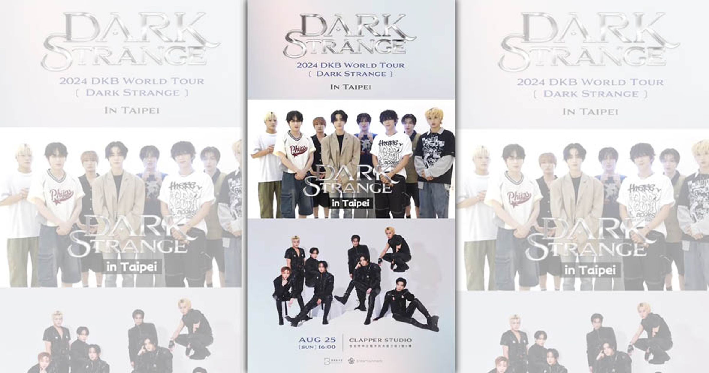 DKB啟動首次世界巡演，將於8月25日與台北粉絲同樂。（Fu Entertainment、Brave Entertainment提供）