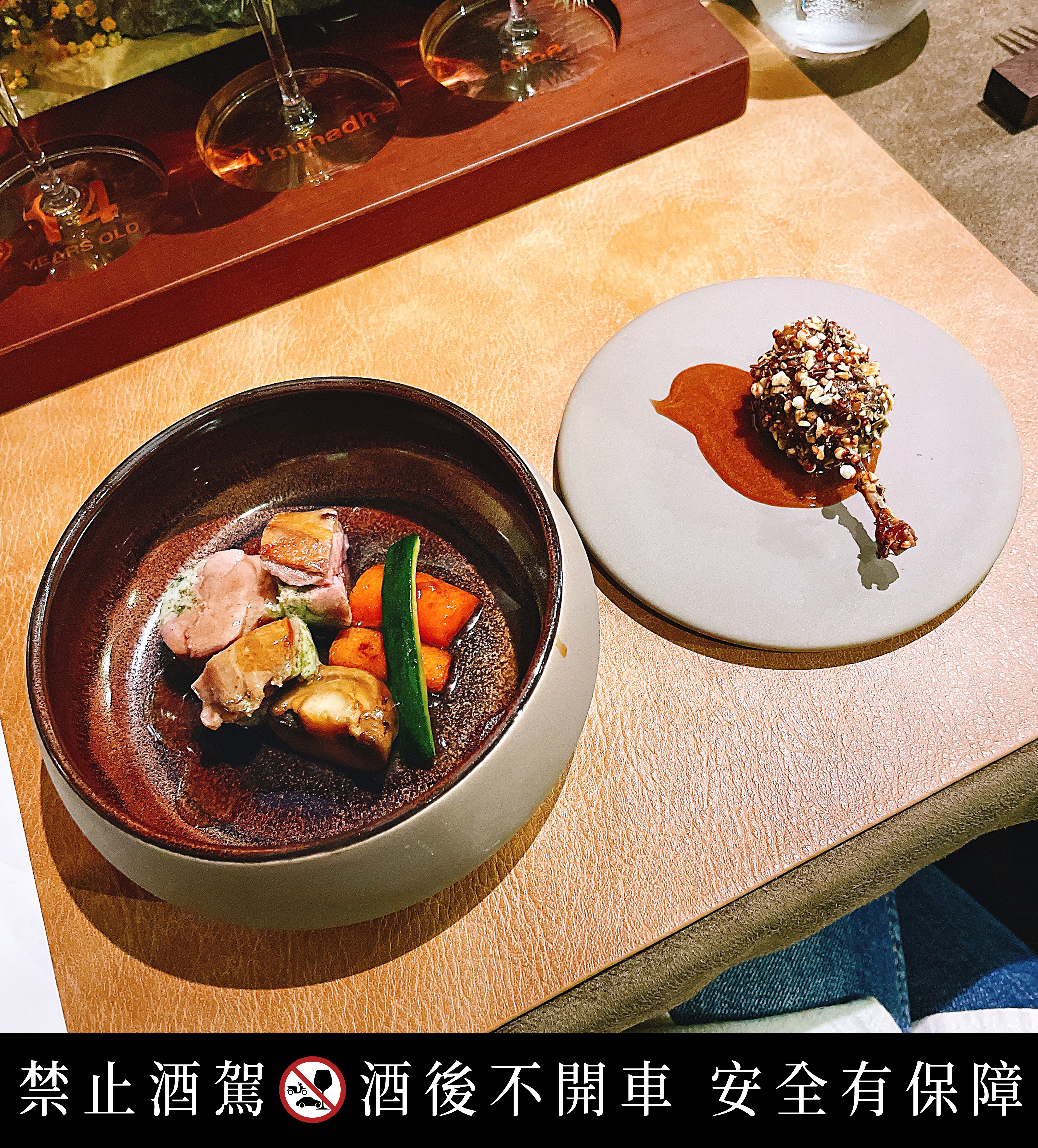 「赭紅與金黃:屬於雙桶的滋味」區分上下盤的創意巧思,開盤前點上蘋果木煙燻香,如同亞伯樂12年顯著甜美、柔順多汁的紅蘋果香。