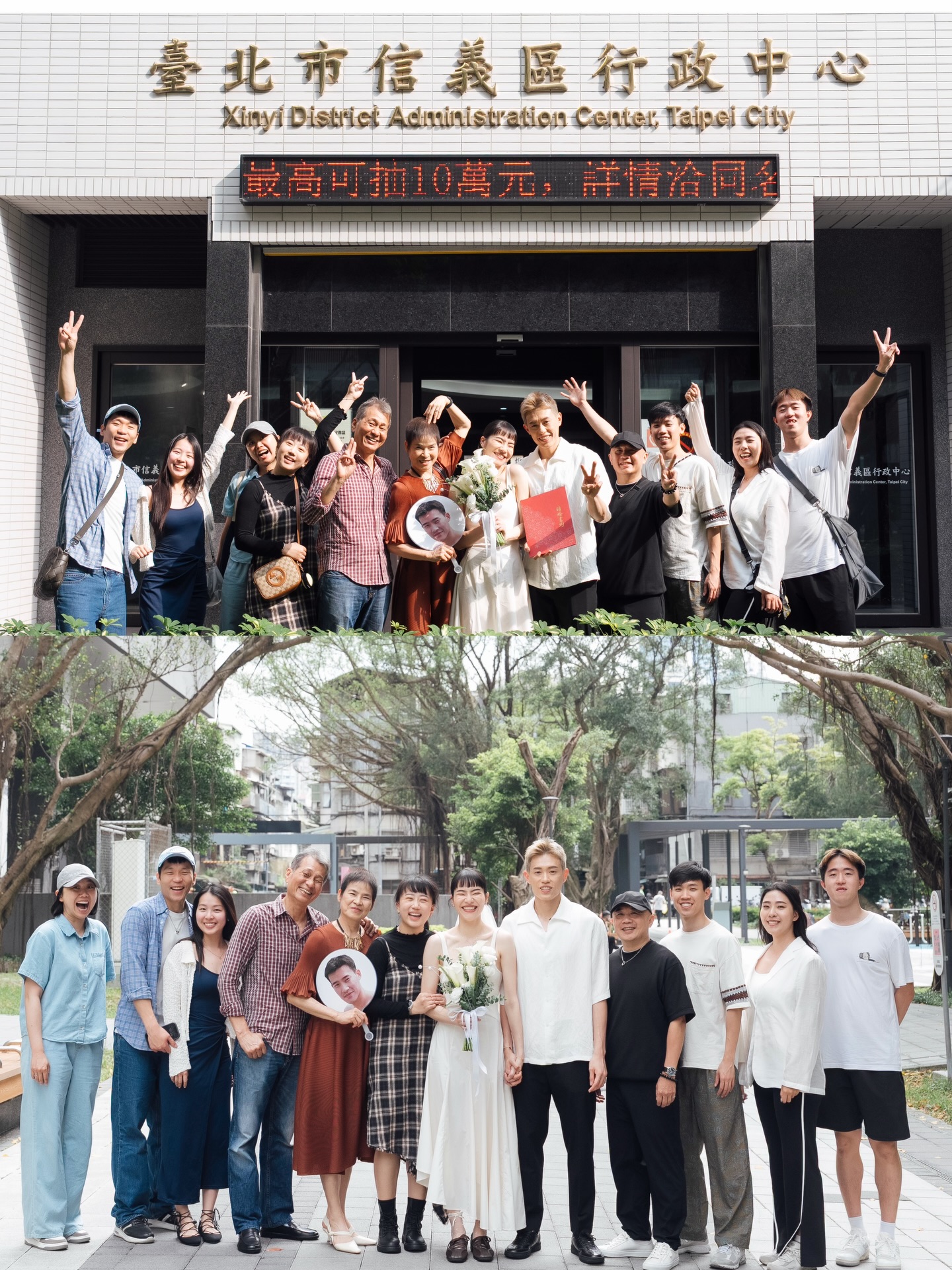 林俊易結婚,李洋和女友也低調現身祝福。(翻攝自林俊易粉絲專頁)