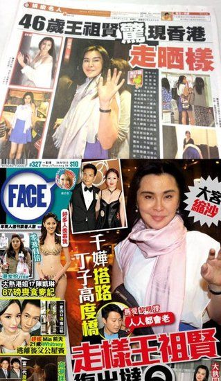 港媒2013年拍到王祖賢外型迥異以往照片,外界譏她「整容失敗」揣測不絕於耳。(網路圖片)