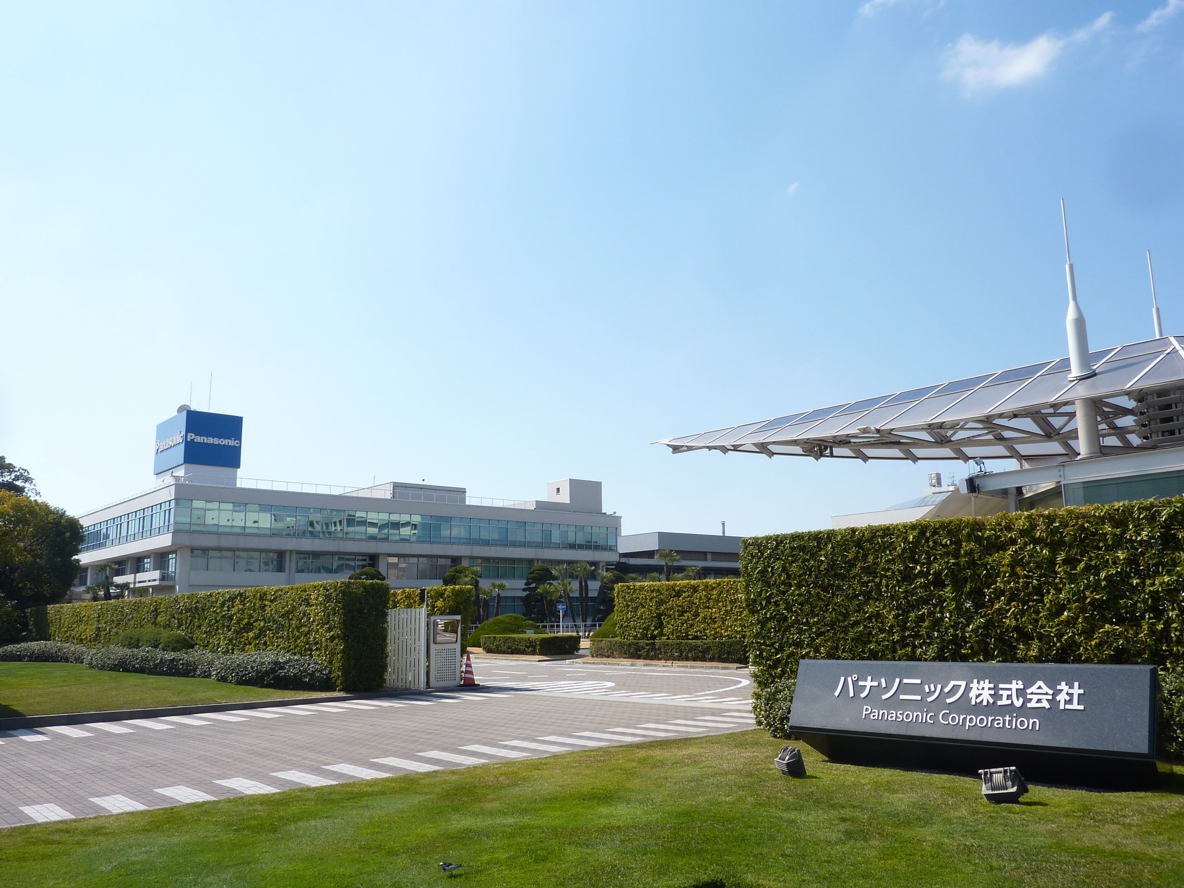 日本松下控股（Panasonic Holdings）宣布今年將全球裁員約1萬人。（翻攝維基百科）