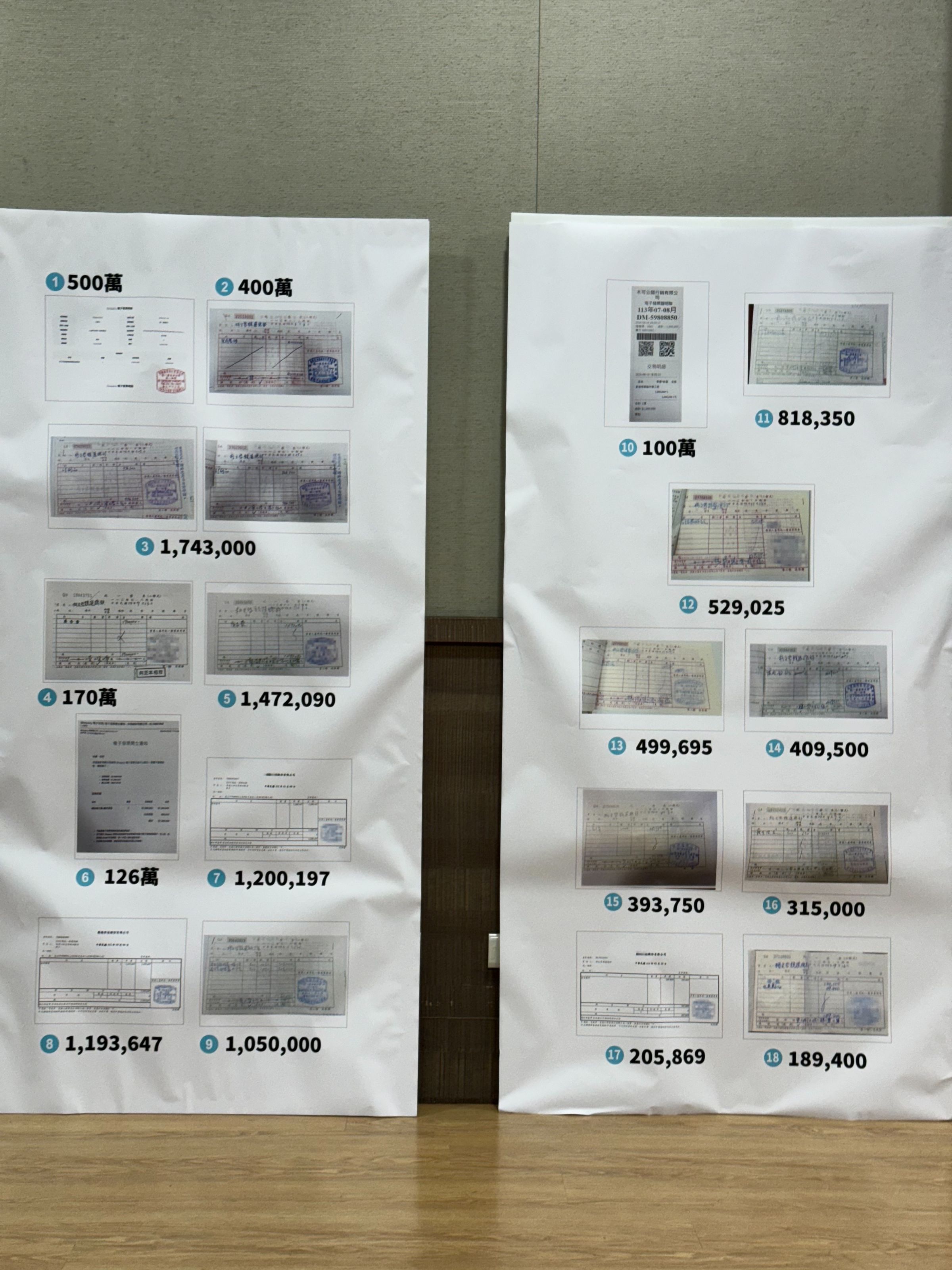 黃珊珊公布清查後短少的單據,強調政治獻金確實運用於選舉支出。