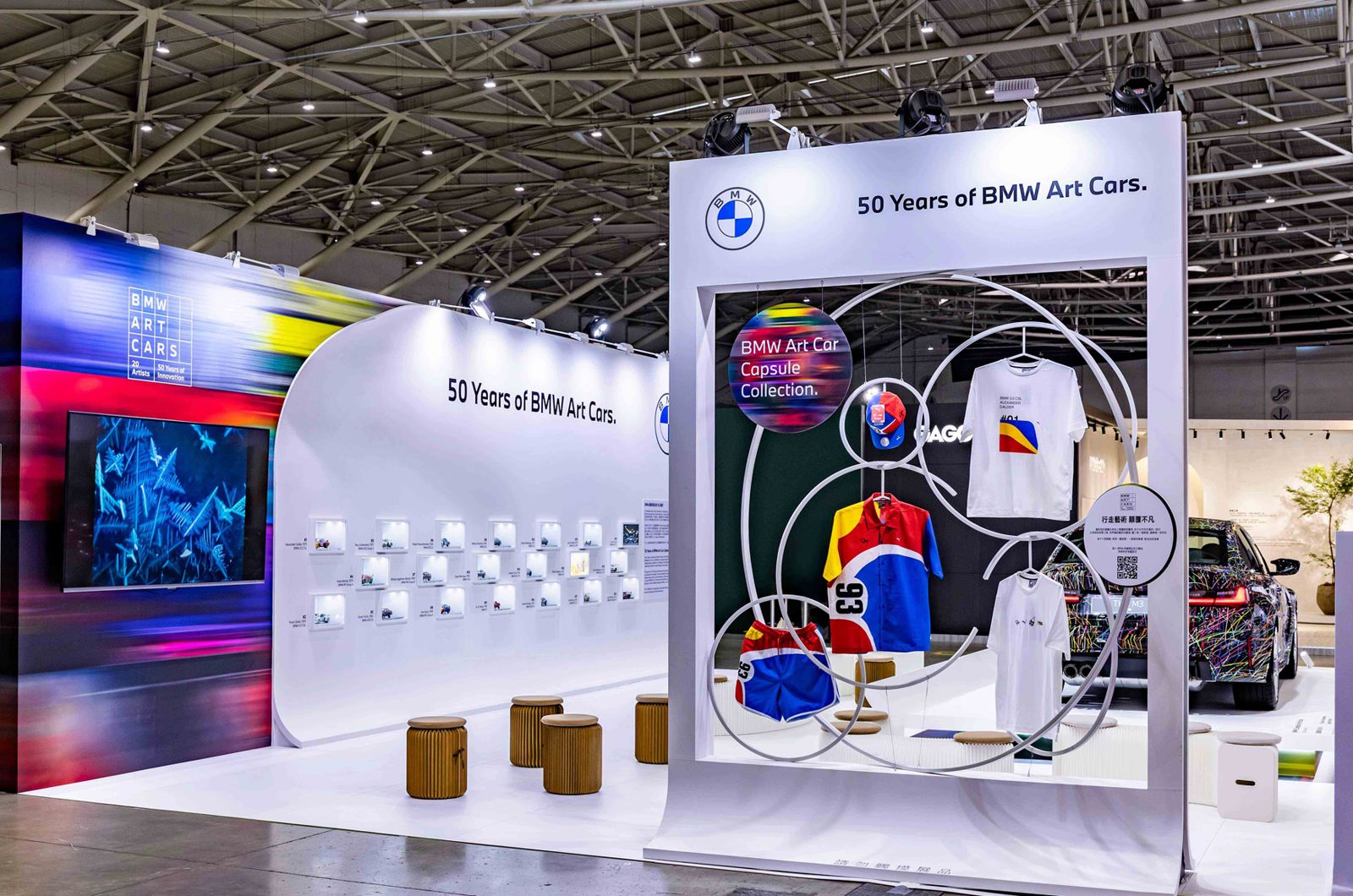 本次展覽亦特別呈現 BMW Art Car 五十週年限定原廠精品，將藝術美學延伸至日常生活，體現品牌對細節與品味的堅持。展區同時設有拍照互動區，邀請貴賓留下專屬紀念，更有機會獲得限量贈品《BMW Art Car Collection》精選集