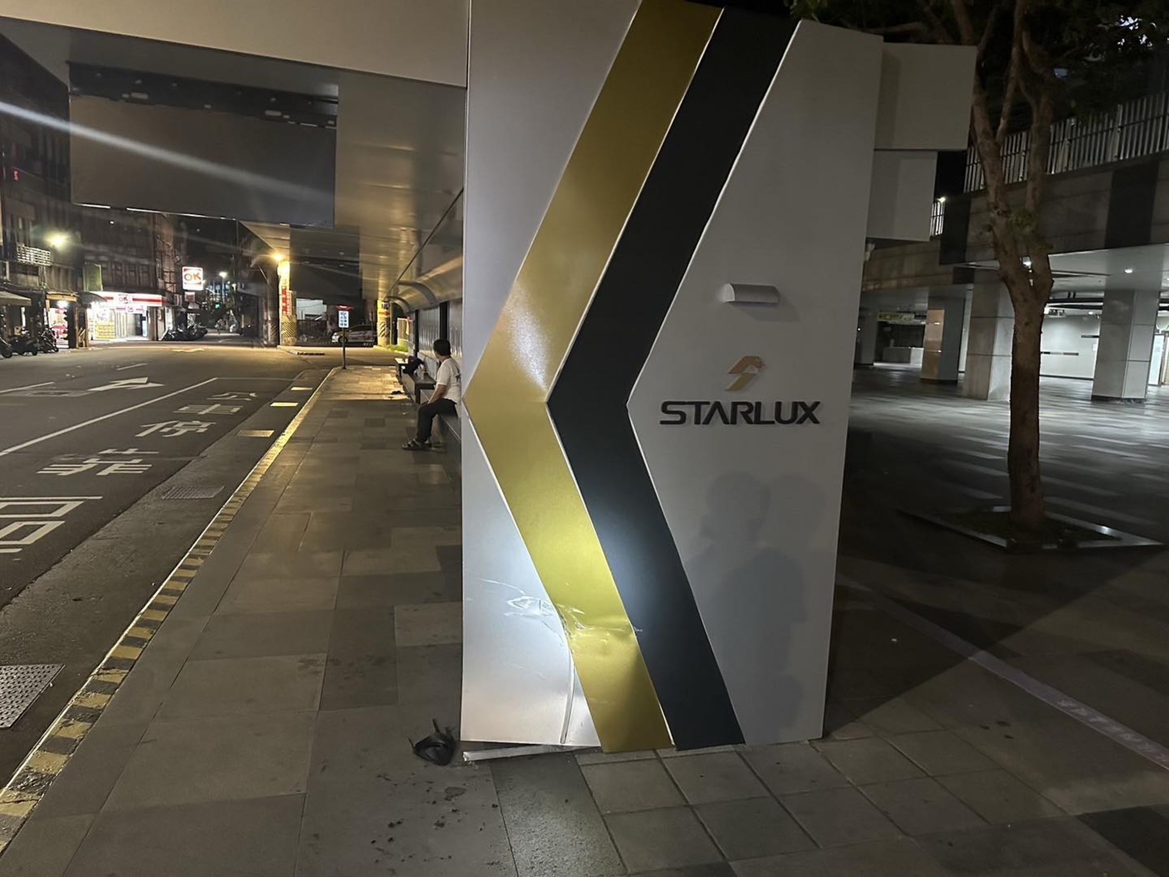 上個月剛啟用的星宇航空公車亭慘遭撞凹。（翻攝自基隆市警察局臉書）