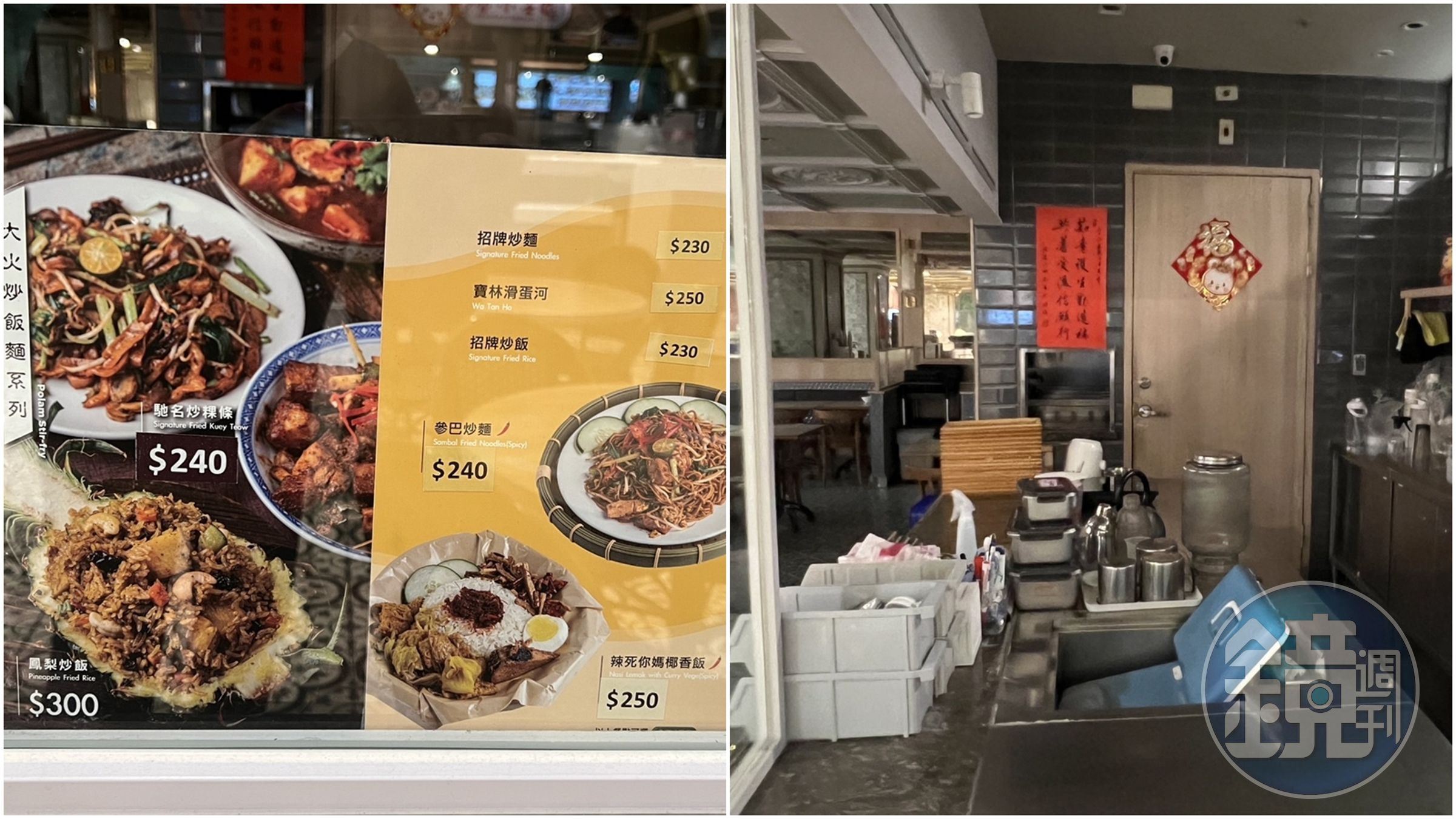 針對寶林漏報集團內的餐飲店家、產品責任險因沒繳費而失效一事,台北市衛生局依《食安法》開罰寶林250萬元。
