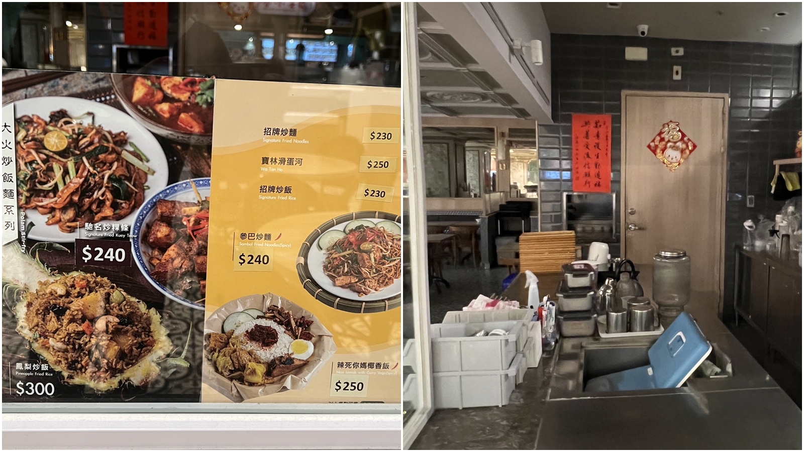 針對寶林漏報集團內的餐飲店家、產品責任險因沒繳費而失效一事，台北市衛生局依《食安法》開罰寶林250萬元。