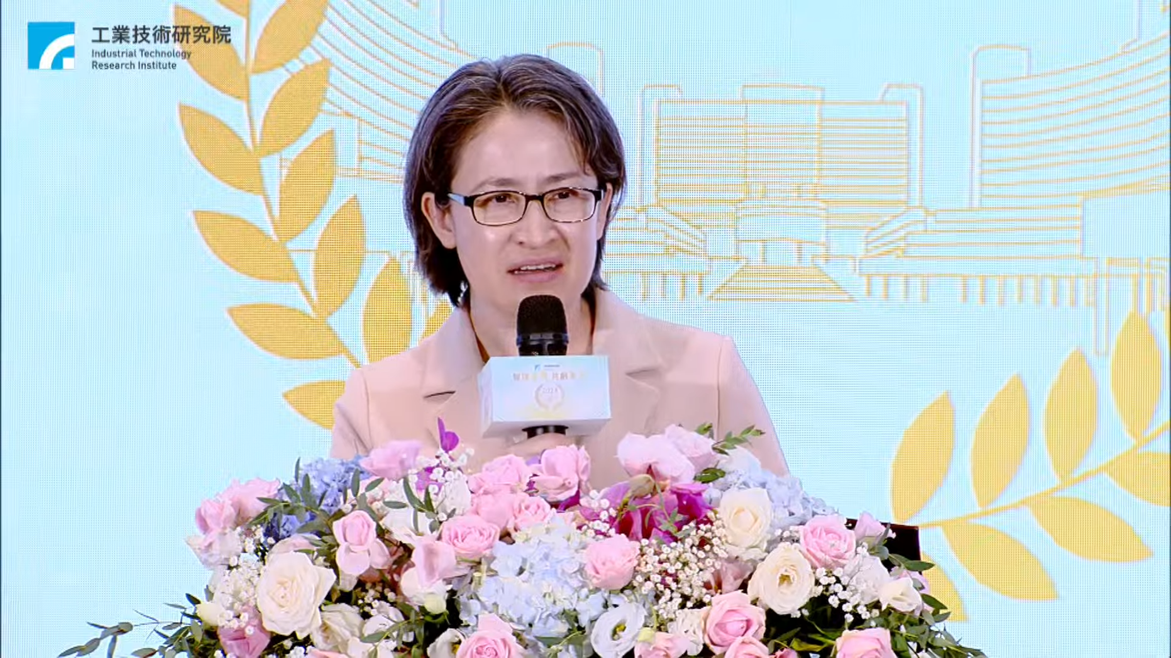副總統蕭美琴於第13屆工研院院士授證典禮致詞。(翻攝YT頻道ITRI)