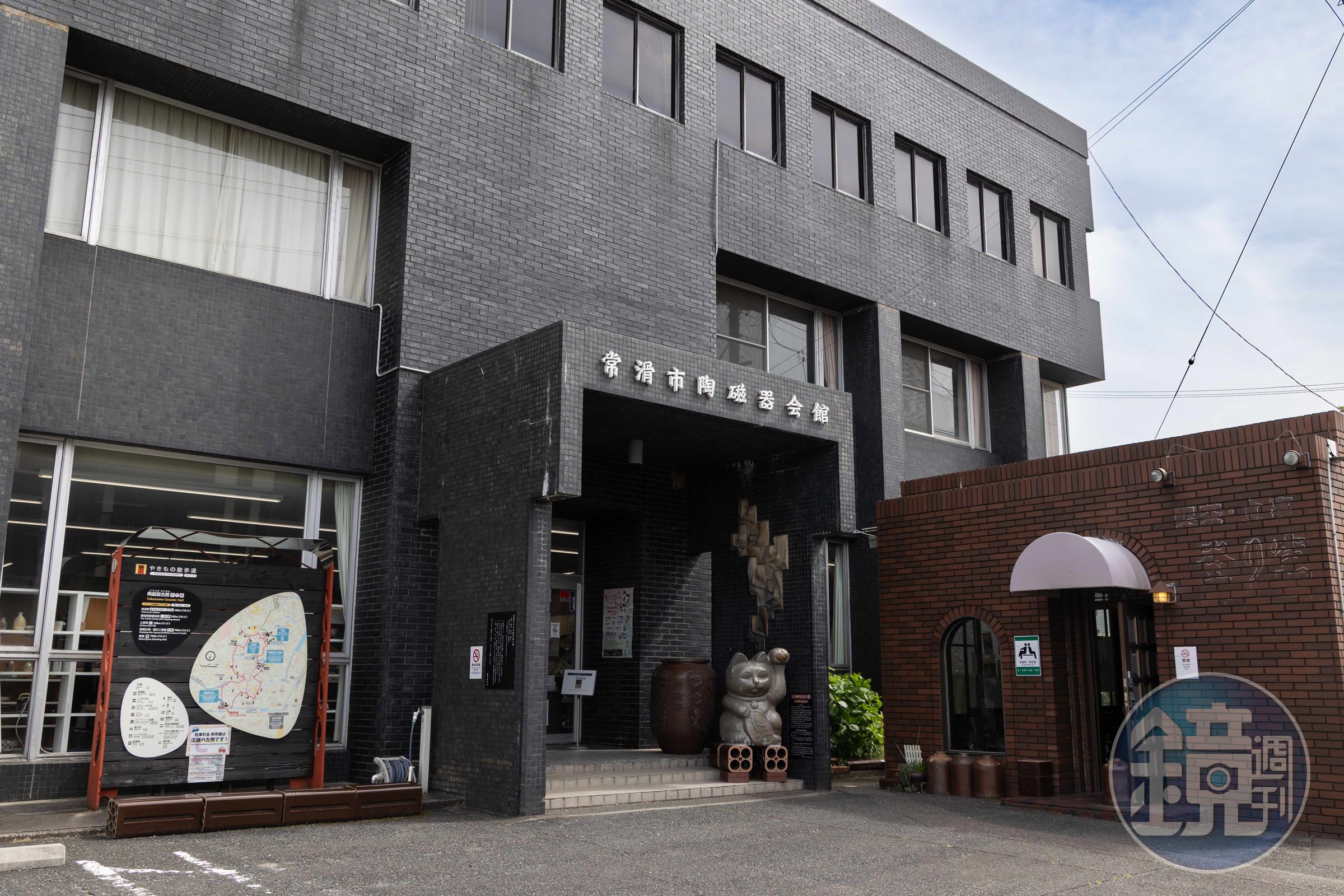距離名鐵常滑站步行約5分鐘的「常滑觀光諮詢中心」就位在陶磁器會館內,提供景點、美食、體驗活動等旅遊資訊,是展開常滑之旅的第一站。