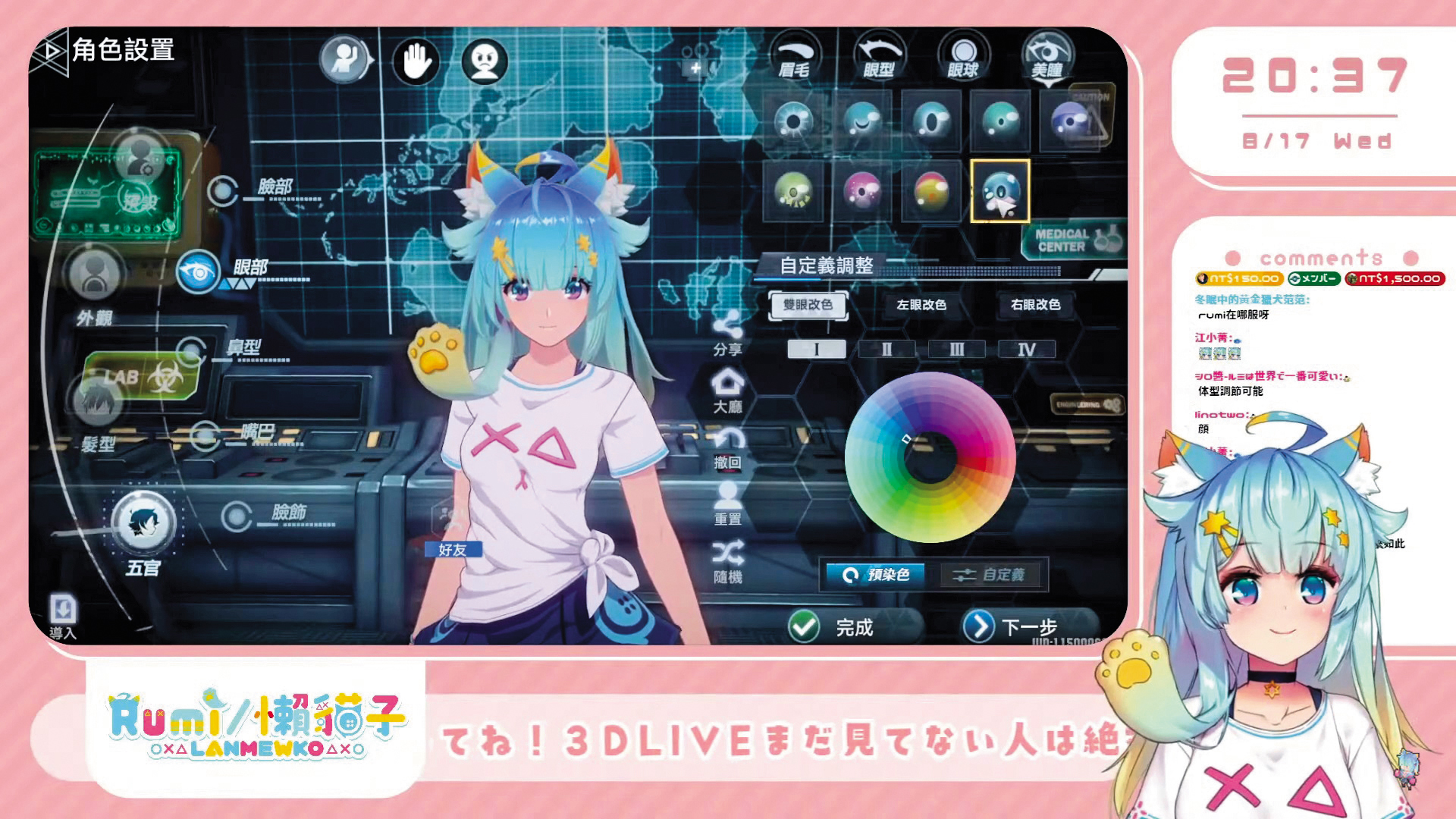 VTuber懶貓子（上圖）曾與電玩《幻塔》合作推出聯名限定遊戲造型（左圖），成為台灣VTuber置入遊戲的範例。（預見娛樂提供）