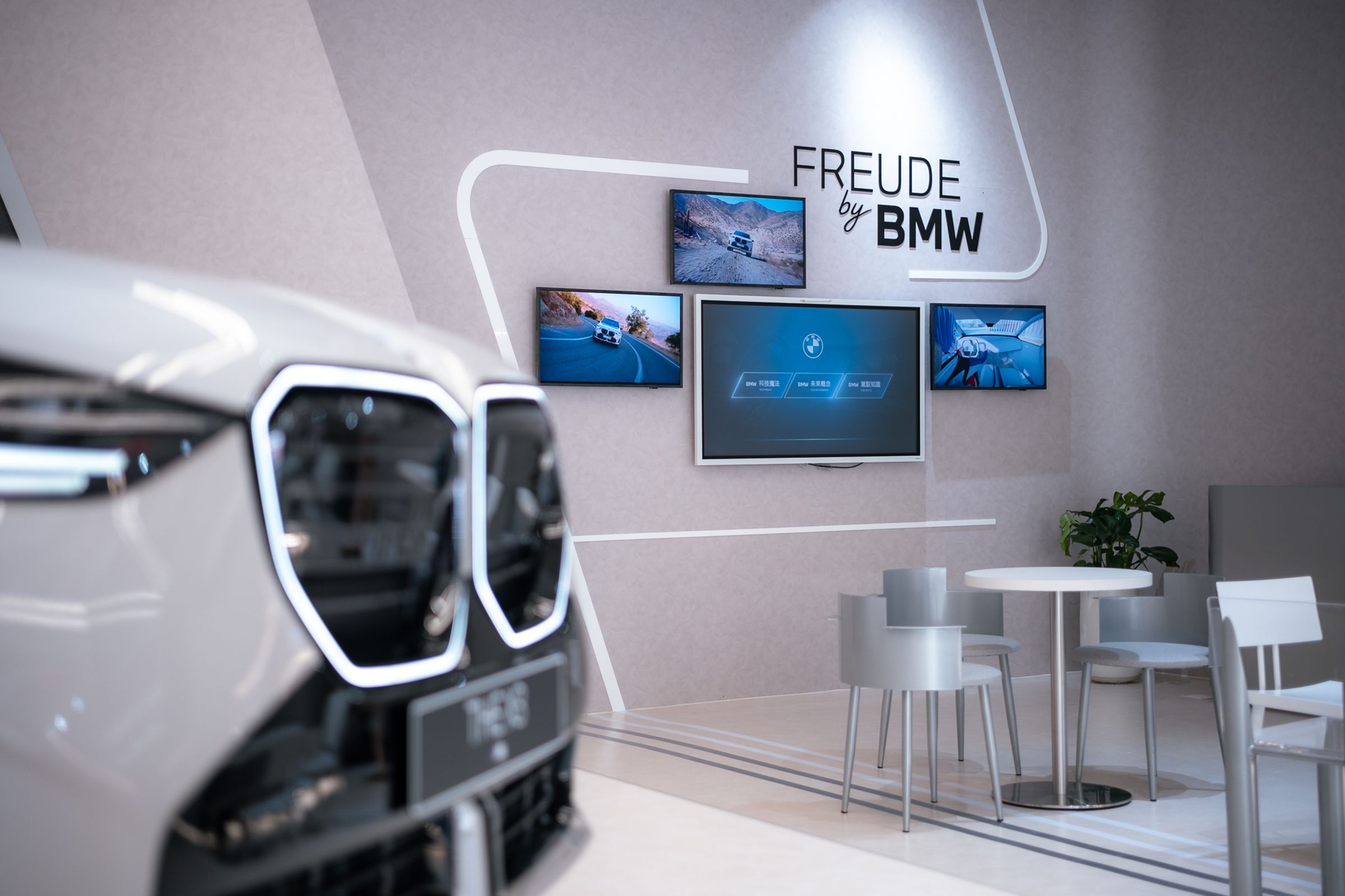 作為BMW在台首間以「沉浸式體驗」為核心打造的品牌概念店，「FREUDE by BMW」設計互動導覽裝置與沉浸式科技體驗，讓每位來賓不僅「看見」，更能「感知」BMW如何以科技語言描繪未來移動的全新體驗