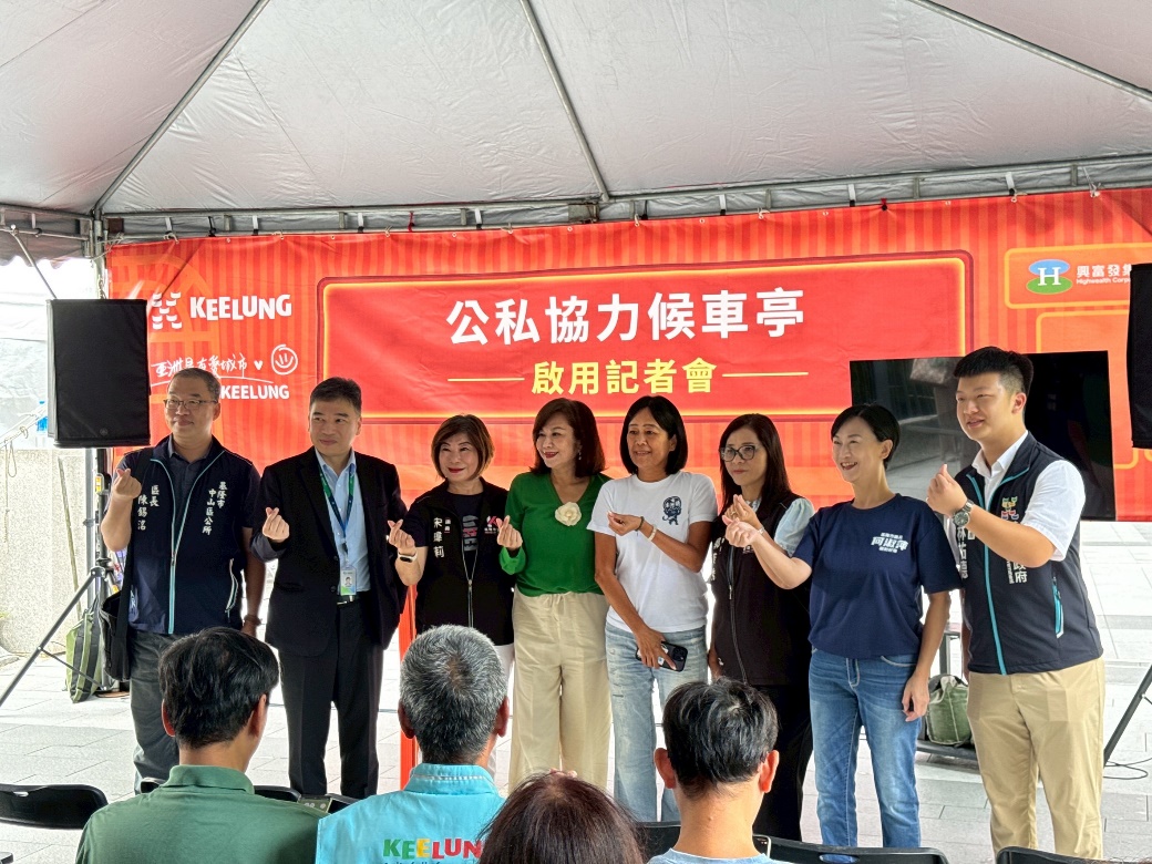 潤隆建設總經理林暐鈞（左二）、基隆市副市長邱佩琳（左四）及多位地方議員，共同出席候車亭啟用記者會。