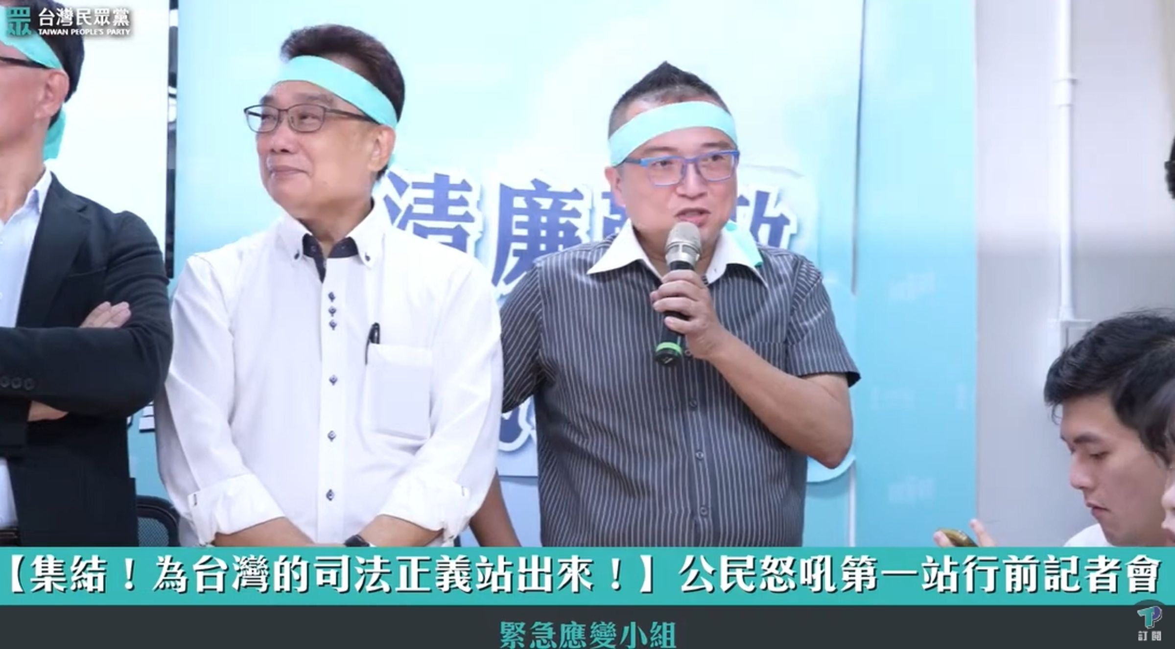 周榆修（圖）幫林昭印緩頰、道歉，直呼「他（林）沒有惡意。」（翻攝自YouTube＠民眾之聲）