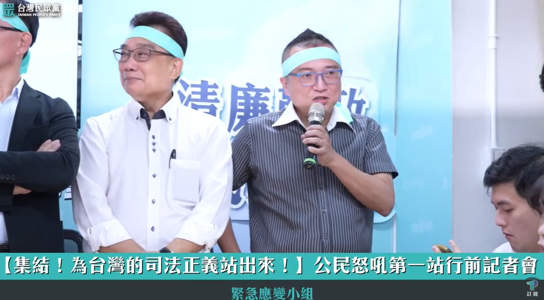 周榆修（圖）幫林昭印緩頰、道歉，直呼「他（林）沒有惡意。」（翻攝自YouTube＠民眾之聲）