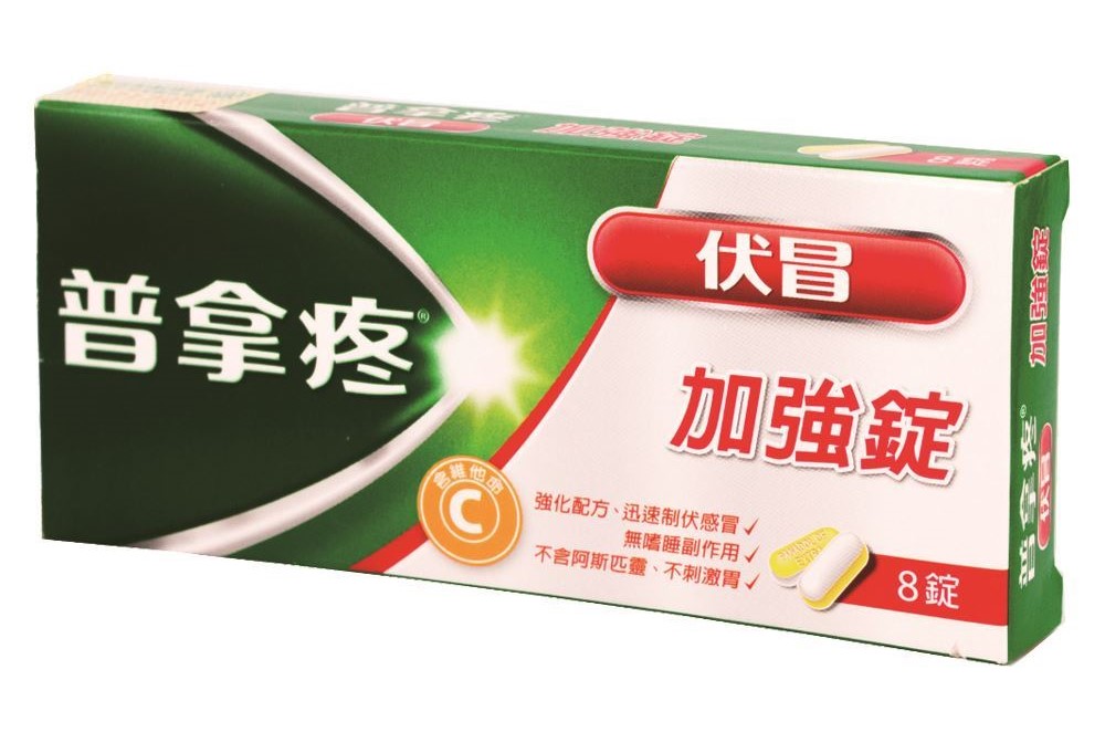 普拿疼藥品品牌再次調整價格，漲幅約5%至6%，每盒價格將上漲9元到20元不等。（翻攝畫面）