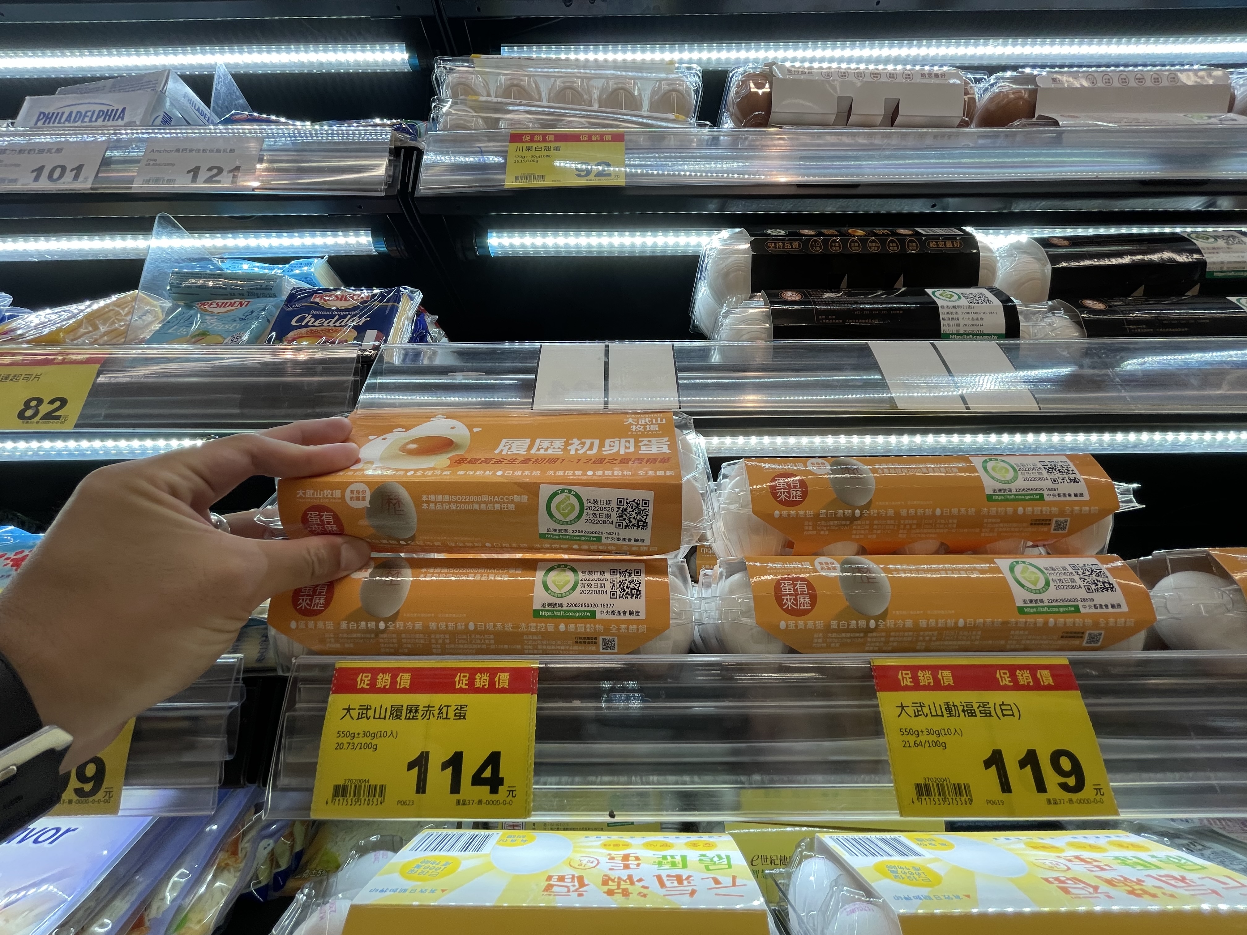 近來雞蛋供過於求導致蛋價4度下跌,許多大賣場也開始降價販售。(示意圖,本刊資料照)