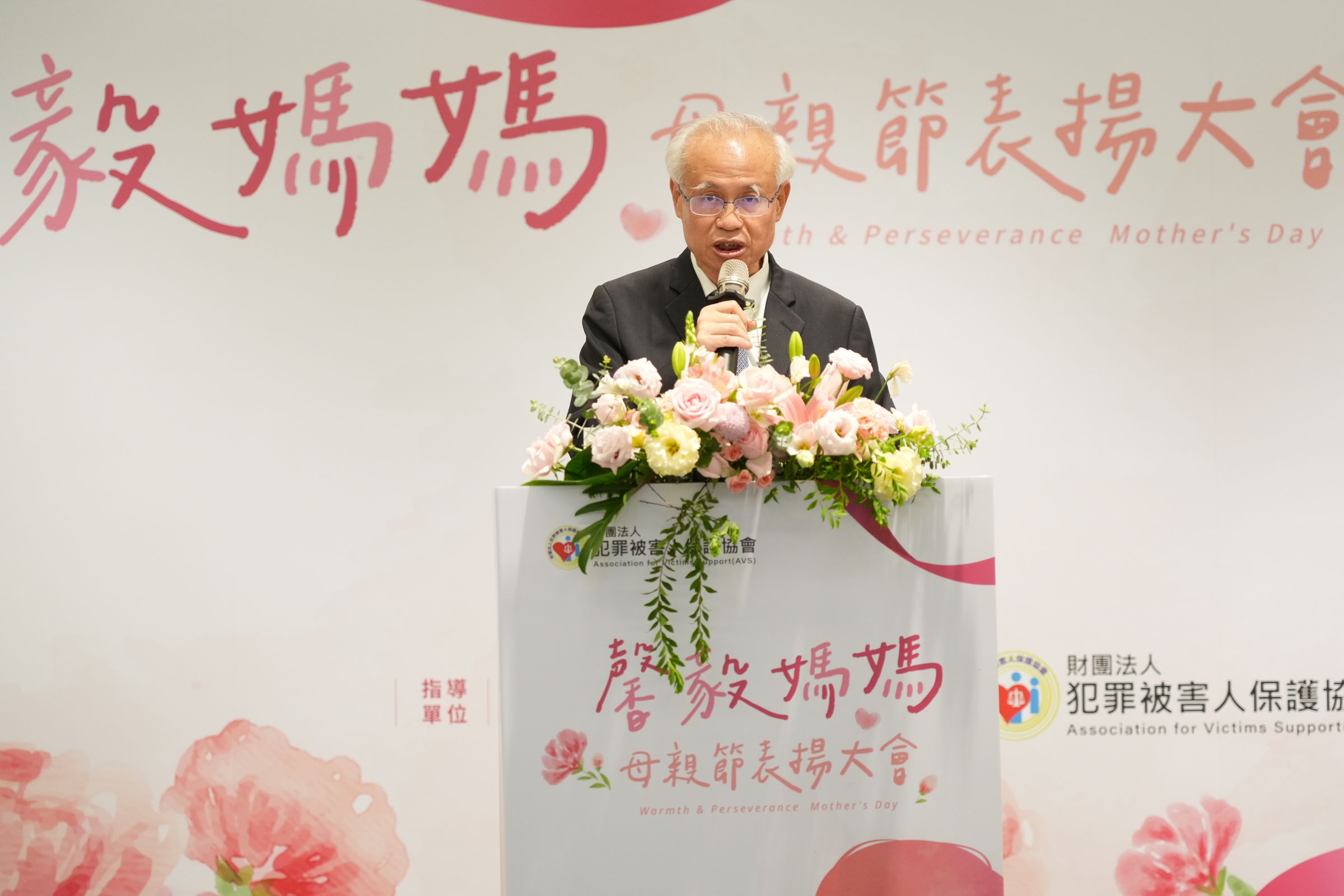 犯保協會張斗輝董事長致詞表示，每一件犯罪被害事件的發生，都是一個一個家庭的重大衝擊。（犯保協會提供）