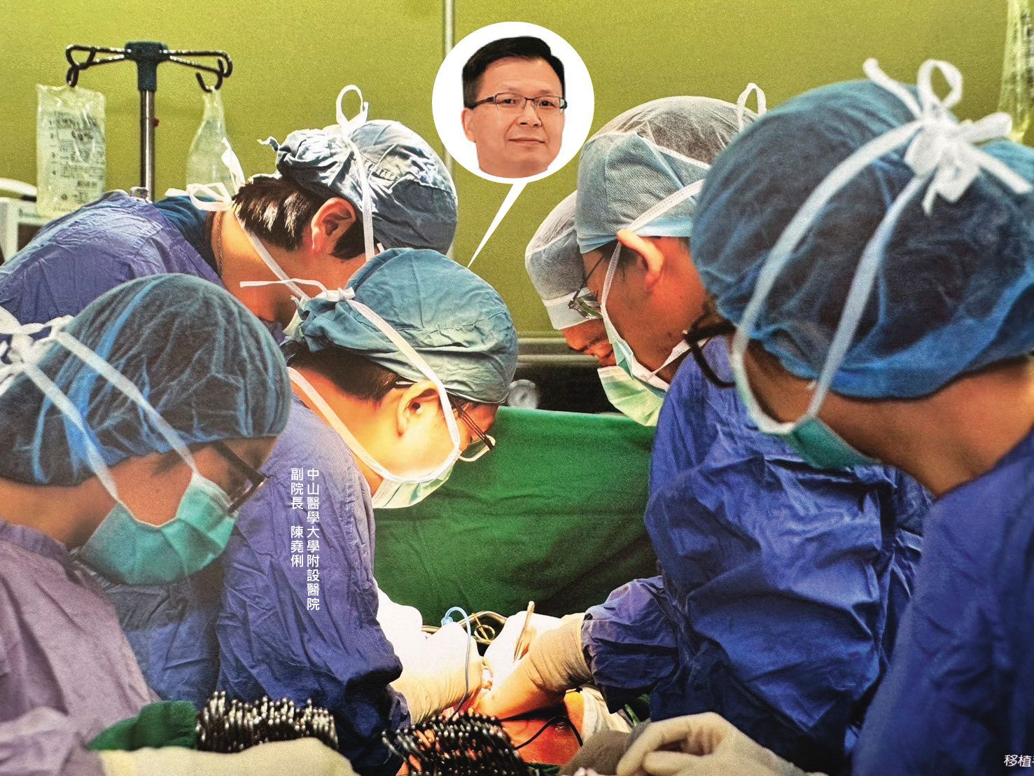 陳堯俐是台灣換肝名醫，最高紀錄一年完成76例換肝手術。（讀者提供）