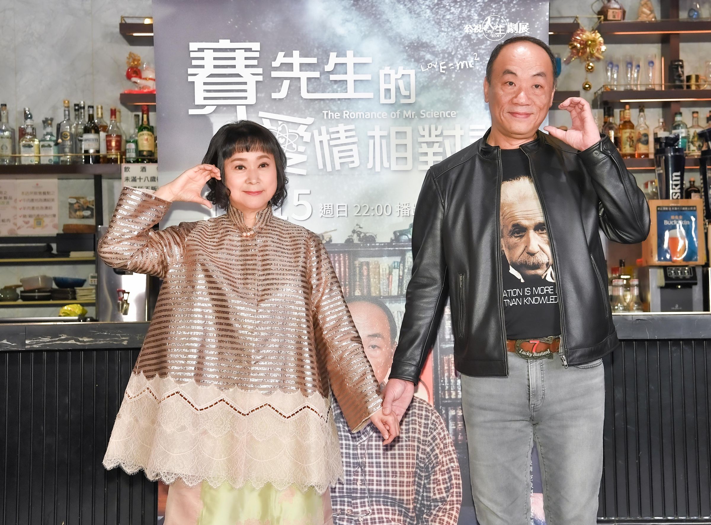 公視人生劇展《賽先生的愛情相對論》媒體茶敘,劇中王自強(右)、王月飾演曾有浪漫回憶夫妻檔。(公視提供)