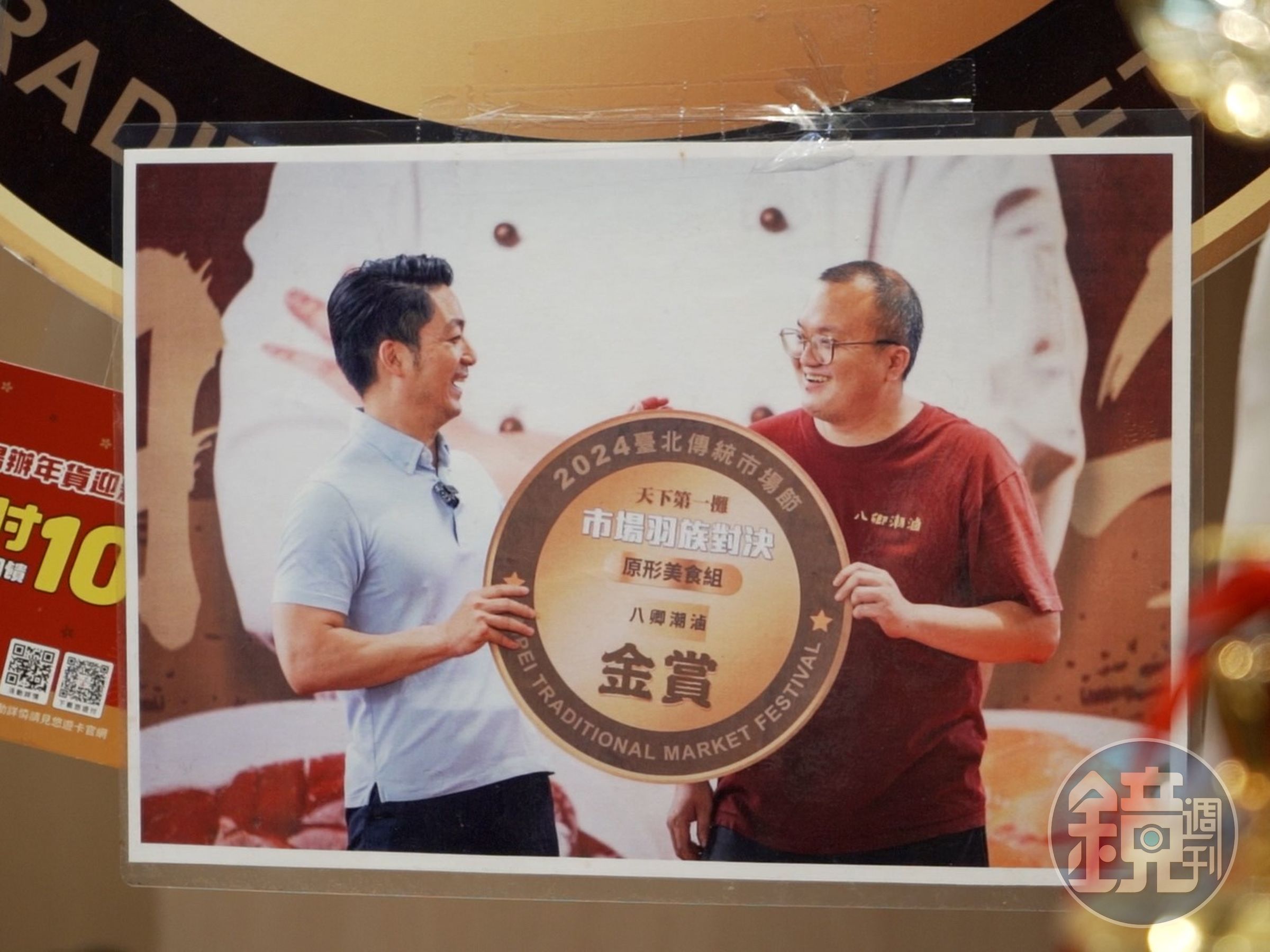老闆洪駿璿（圖右）特地前往潮汕滷鵝的發源地，學習傳統的製作方式。