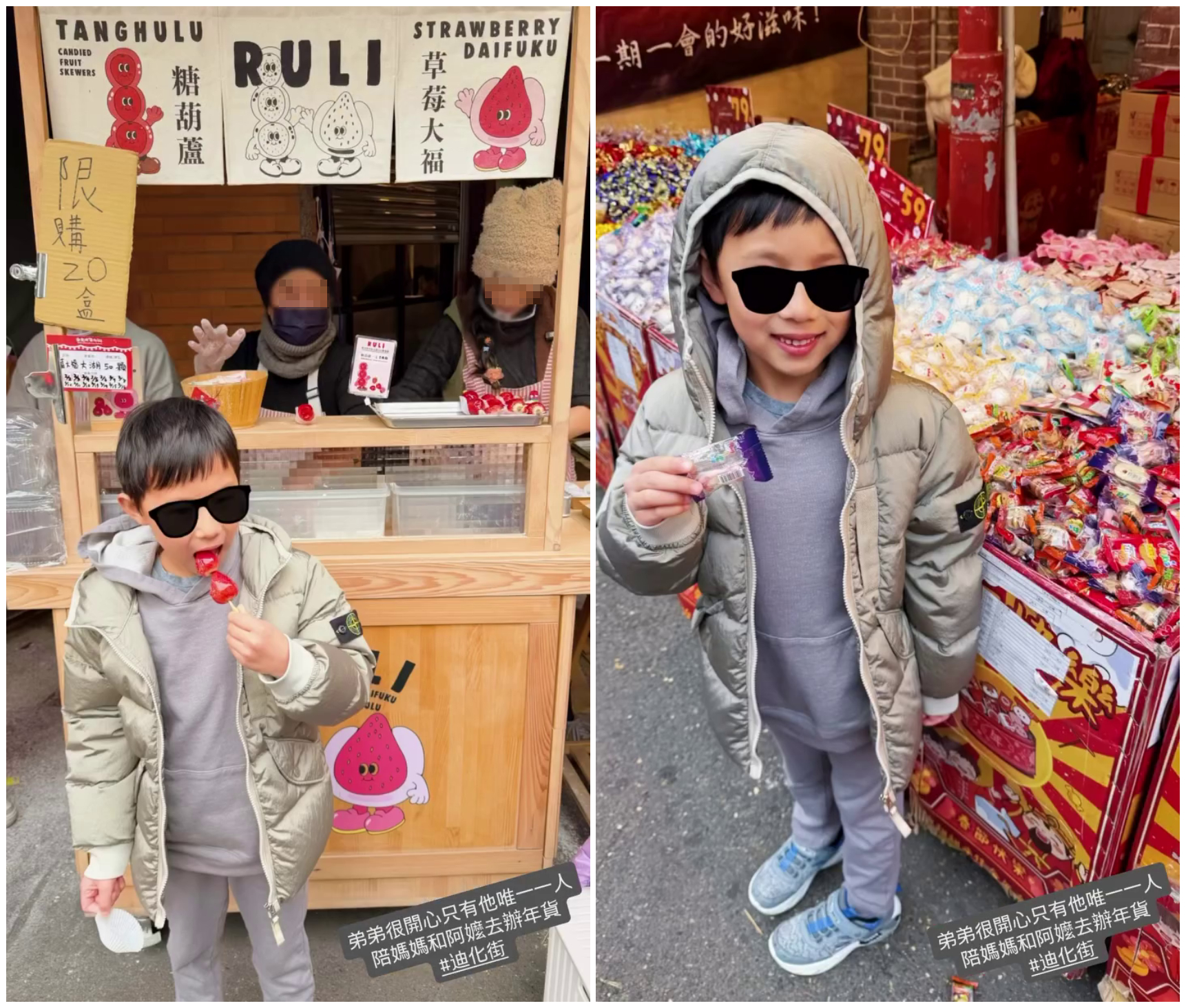 關穎小兒子在攤位旁邊吃起糖葫蘆。(翻攝kwanterri IG)