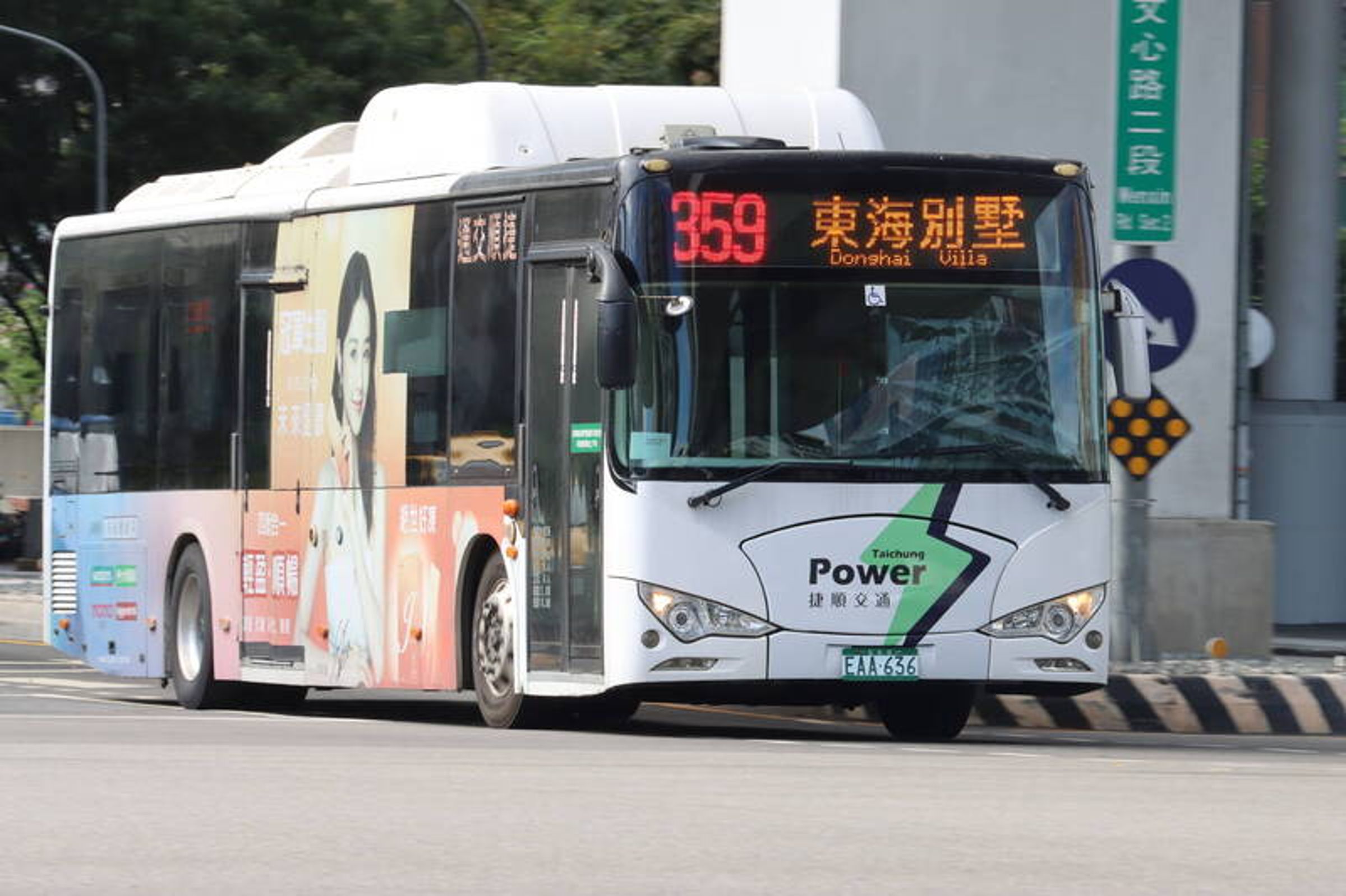 台中捷順客運收攤,仍積欠司機員薪資及資遣費。(台中市府提供)