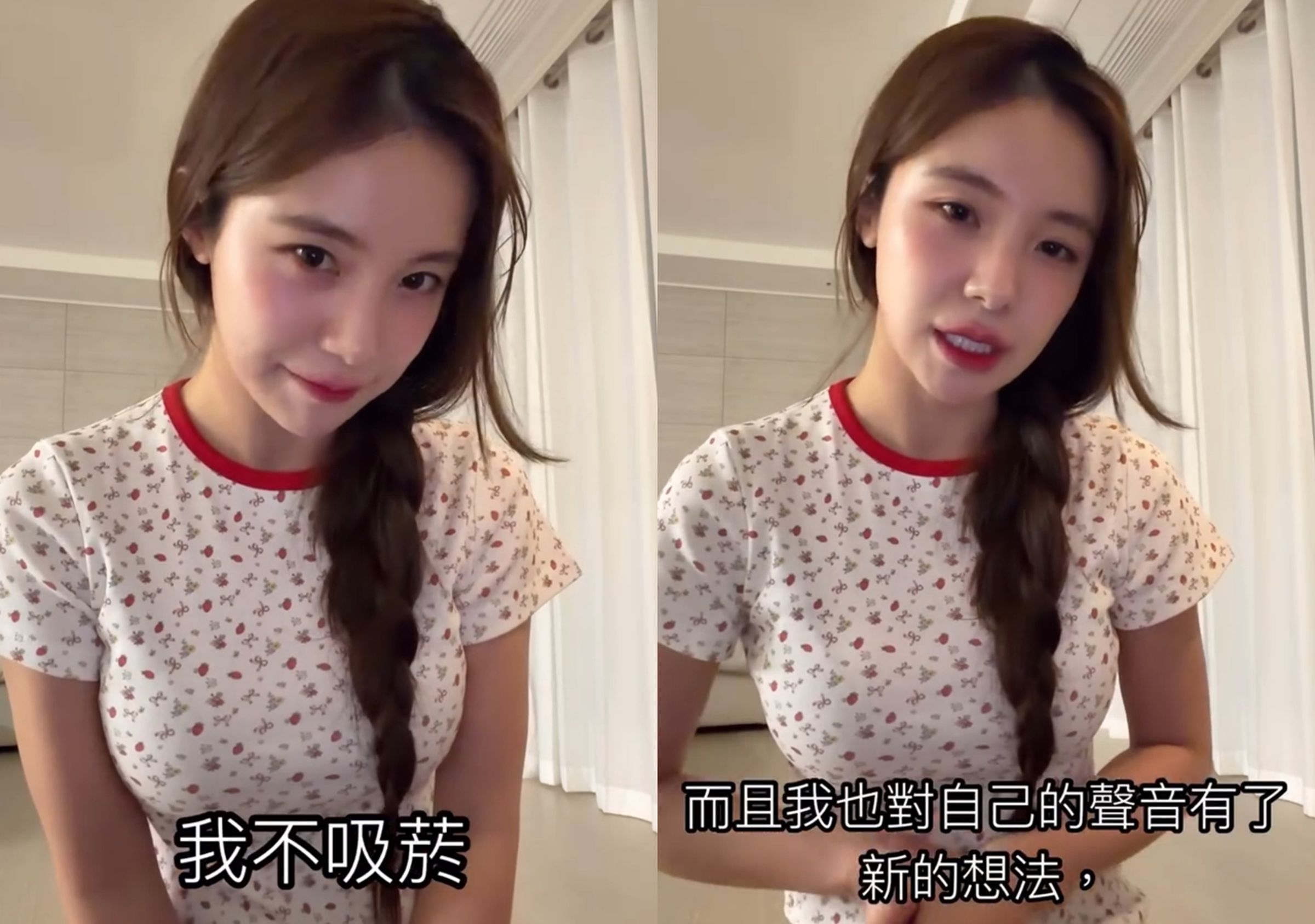 李多慧今深夜po出影片回應，希望粉絲們不用替她擔心「我真的沒事」，她還提到自己不喜歡抽菸。