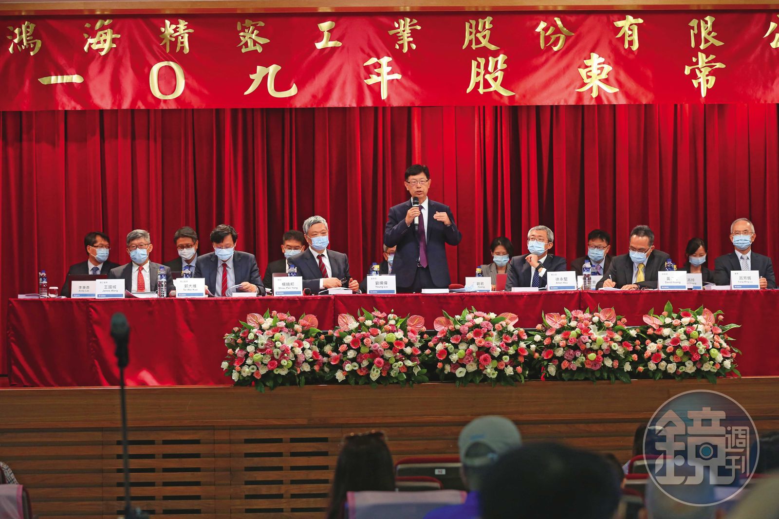 疫情期間，鴻海股價跌至60多元新低，葉育碩重押300萬元後實現逾3倍報酬