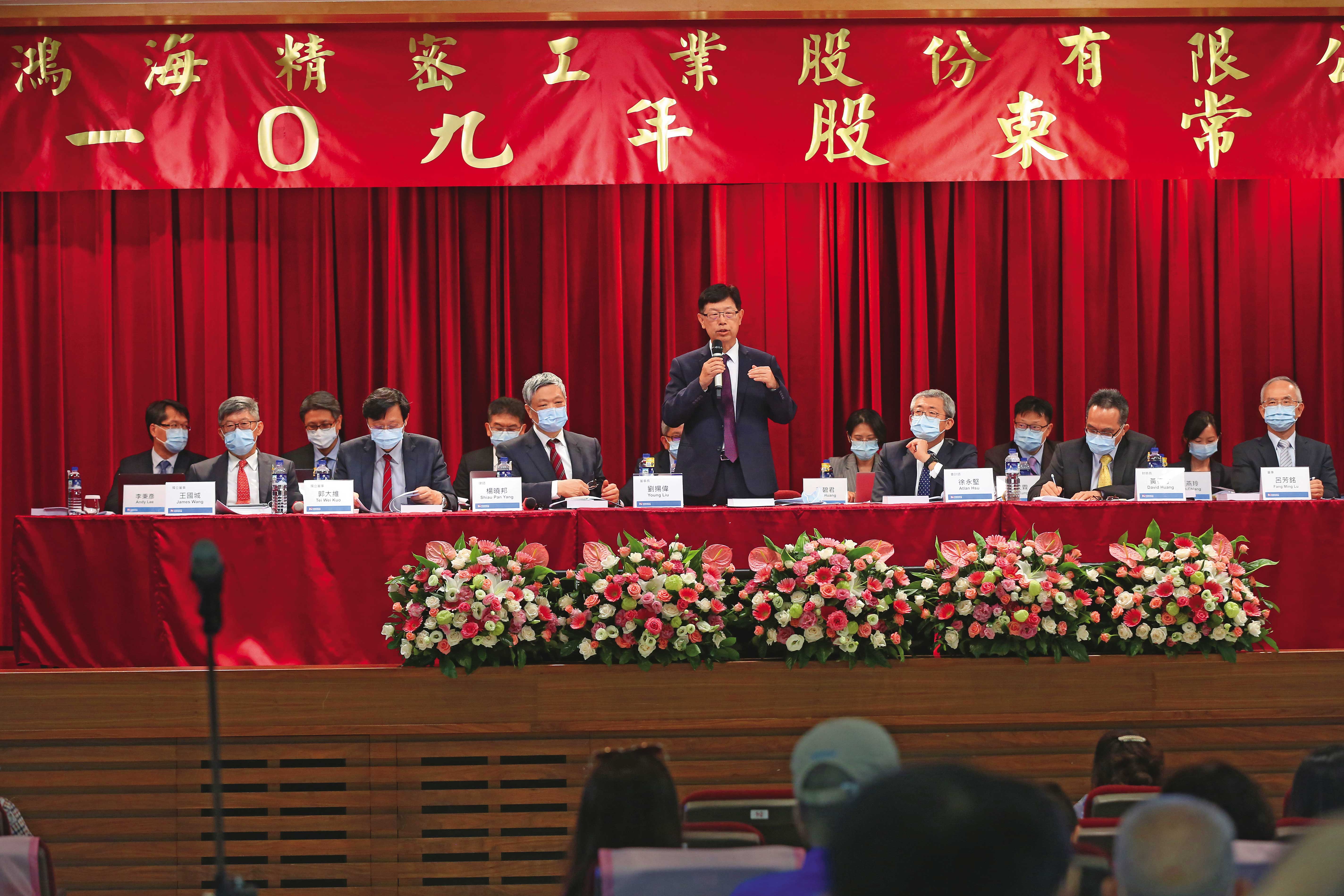 葉育碩在2020年疫情股災時重押鴻海,透過股票質押套利,最終實現3倍報酬。