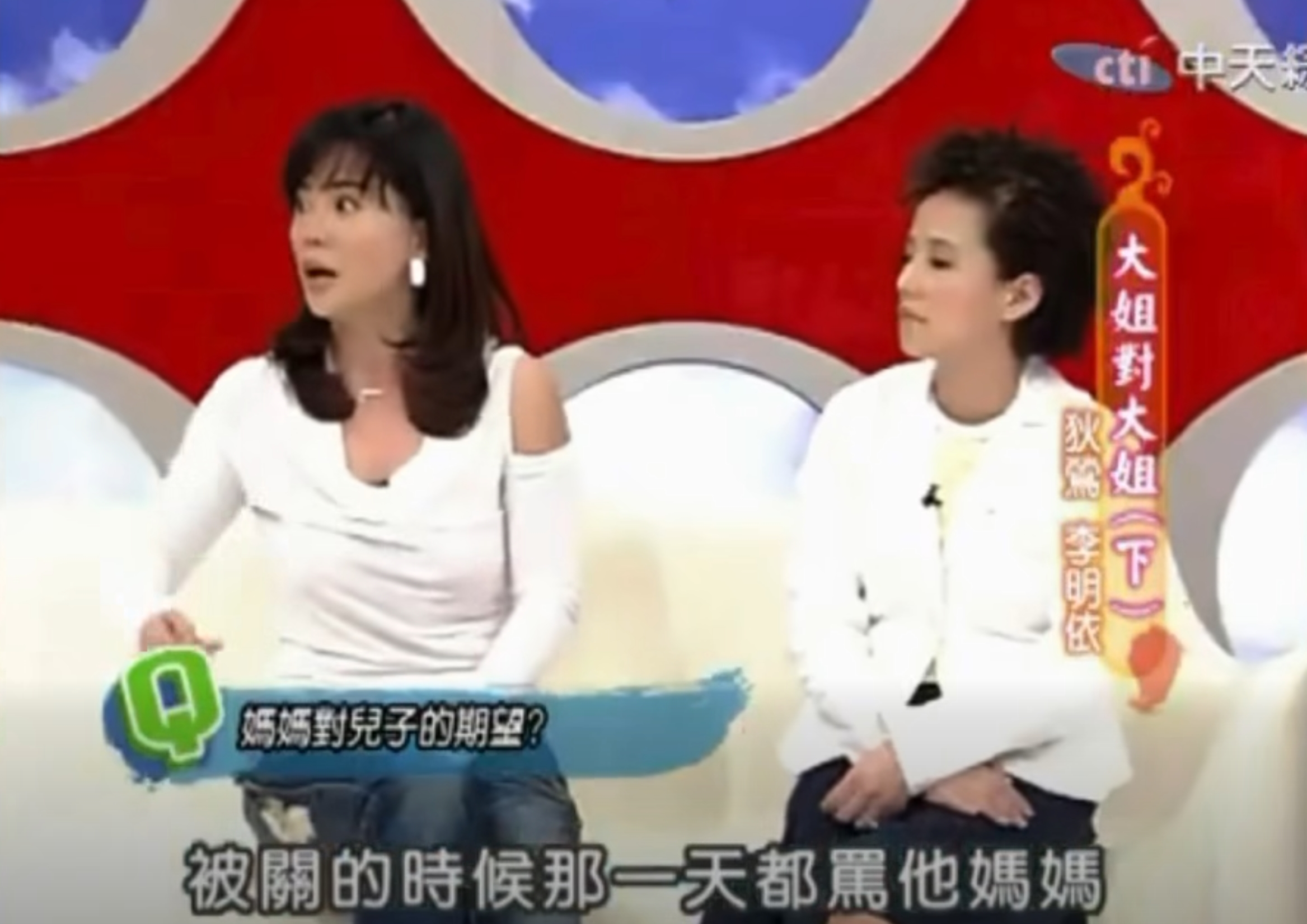 孫安佐爭議事件再添一起,狄鶯過去上節目《康熙來了》的片段,被挖出「跨時空自打臉」,「很多那種年輕人被關的那一天都怪媽媽,因為我媽媽都不教我」。(翻攝自康熙來了)