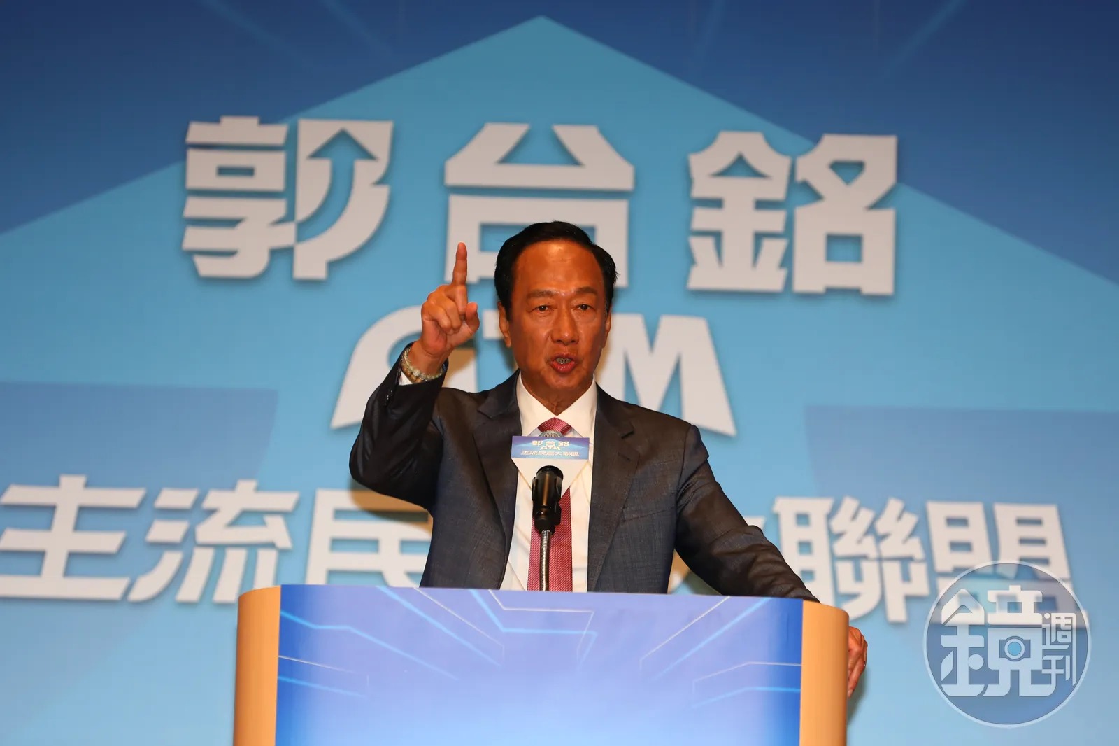 郭台銘退出總統大選後，動向依然受到關注。（本刊資料照）