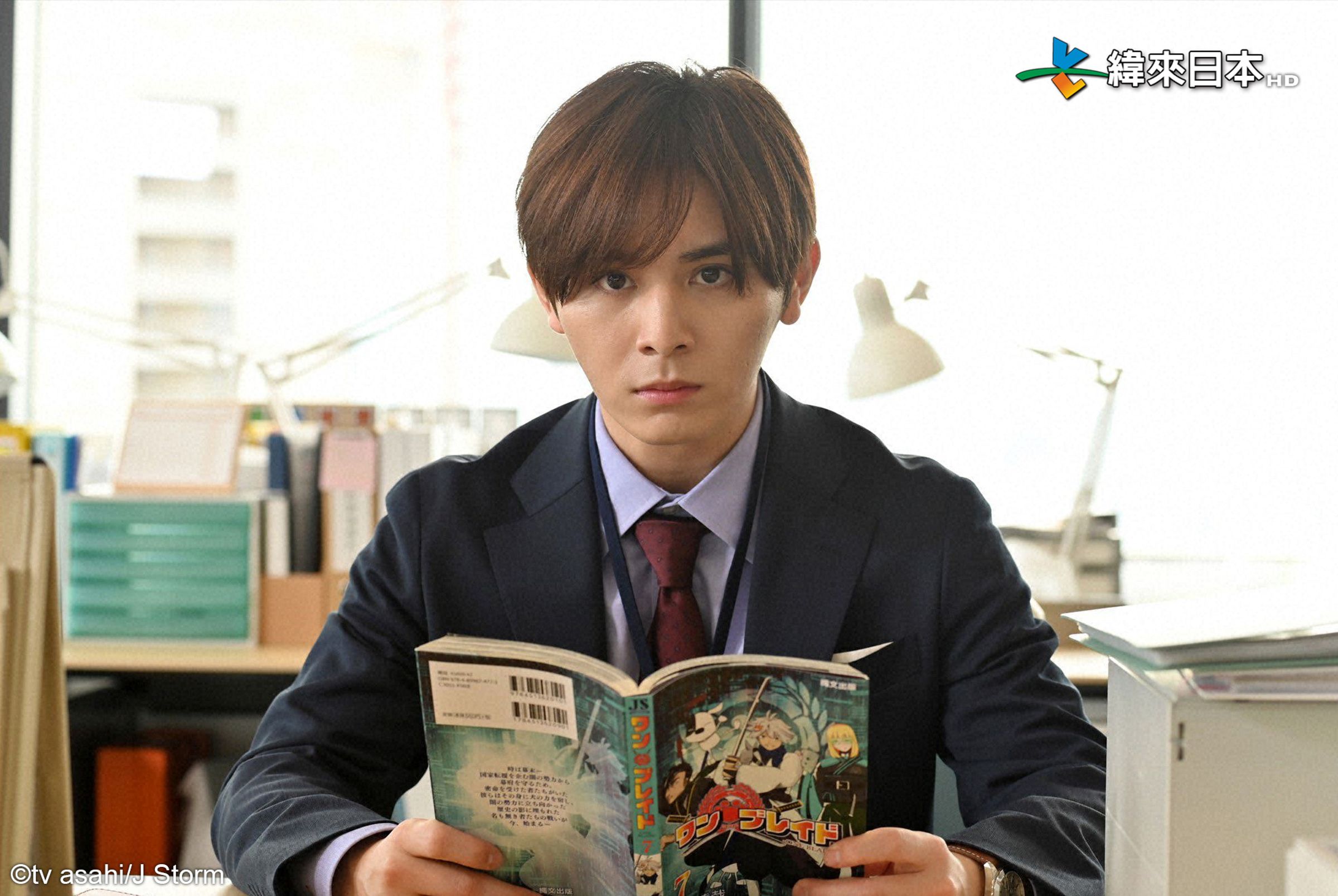 山田涼介在主演日劇《只靠可愛不行嗎》中飾演靠臉吃飯的業務,卻被告知可愛外貌即將到期,人生就此走下波。(緯來日本台提供)