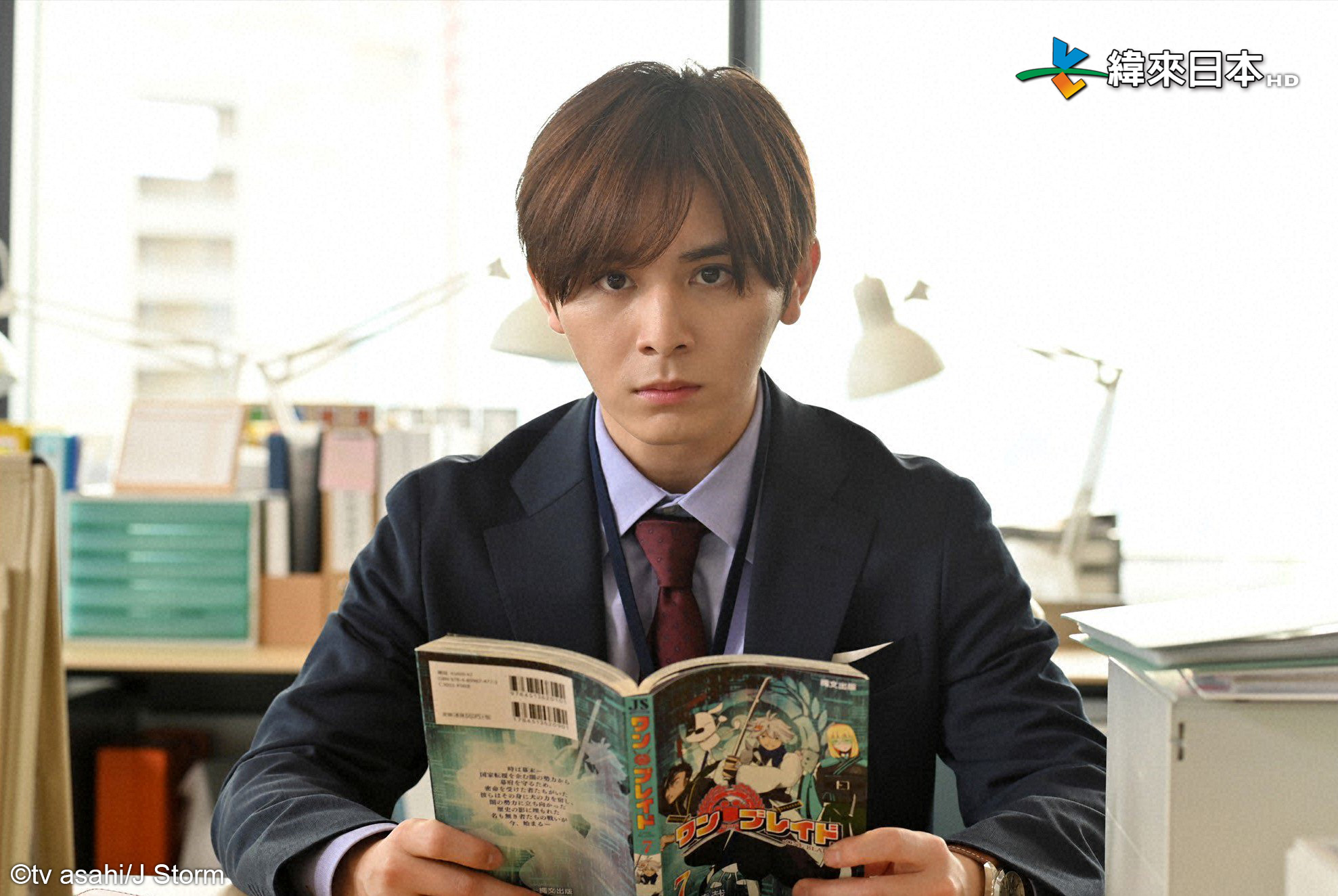 山田涼介在主演日劇《只靠可愛不行嗎》中飾演靠臉吃飯的業務，卻被告知可愛外貌即將到期，人生就此走下波。（緯來日本台提供）