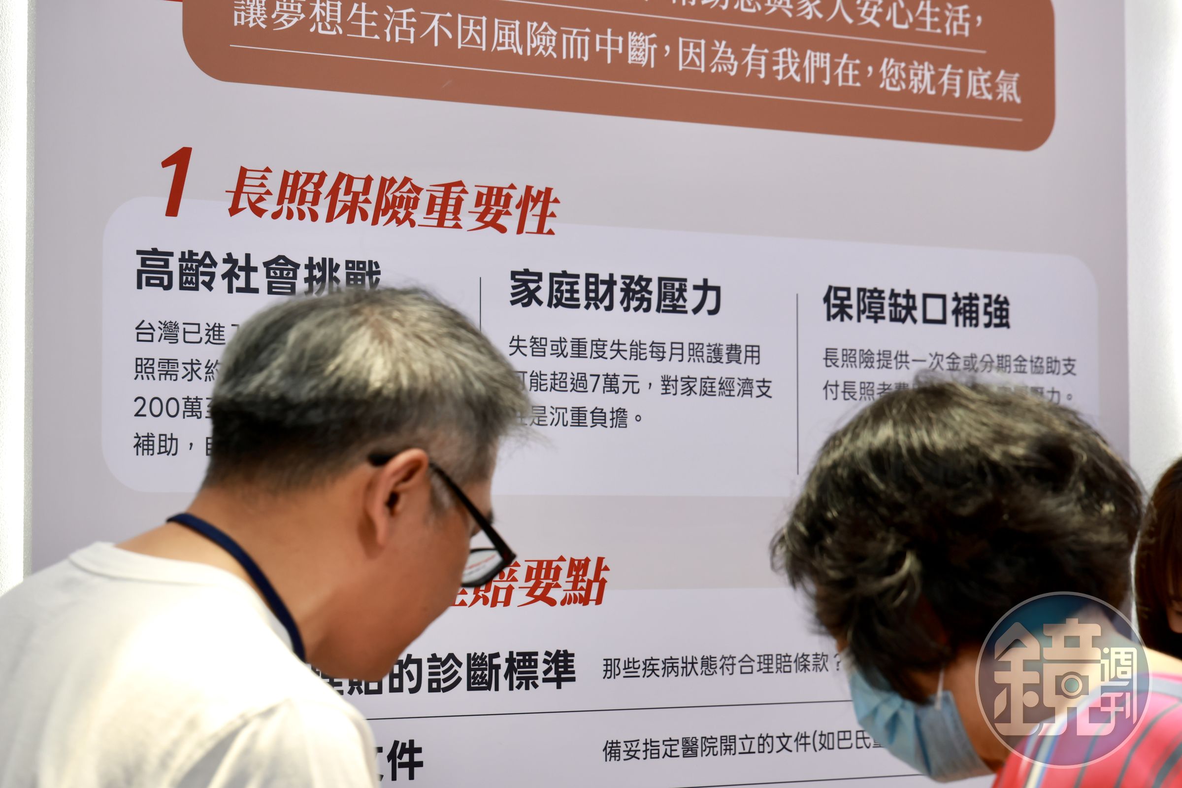 專家建議，可引導保險資金透過金融工具募集長期資金，為機構提供穩定財務來源。