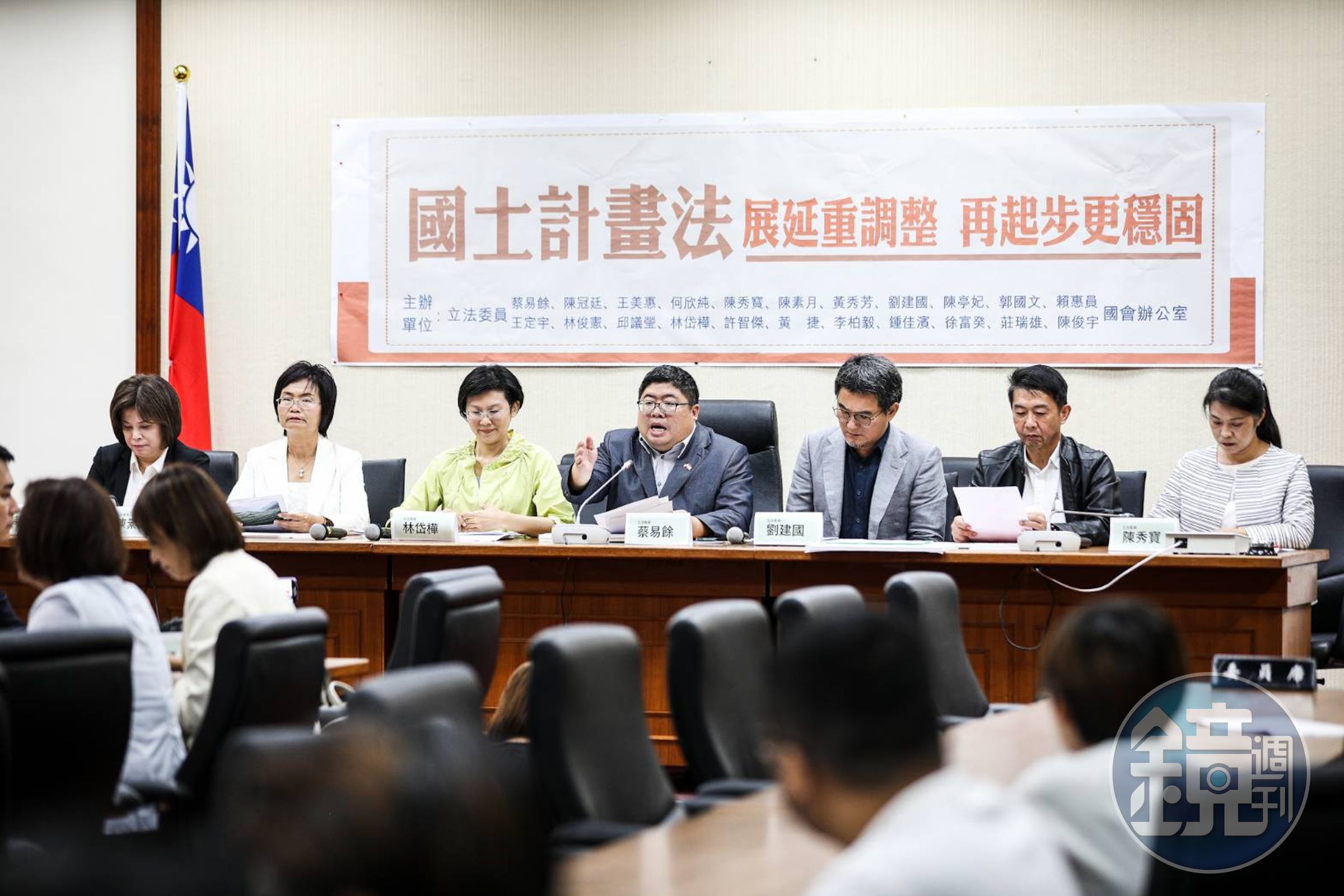 民進黨立委蔡易餘、劉建國、林岱樺等人今上午針對國土計畫法召開記者會，隨後藍營也做出回應。