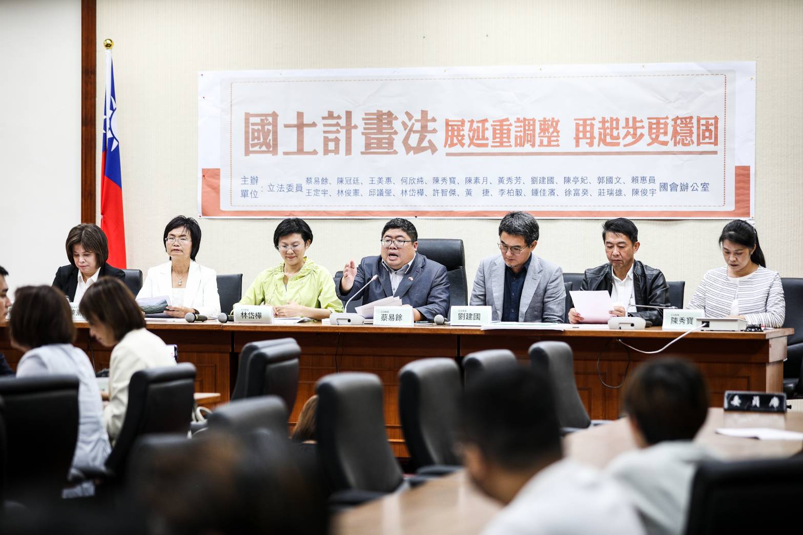 民進黨立委蔡易餘、劉建國、林岱樺等人今上午針對國土計畫法召開記者會，隨後藍營也做出回應。