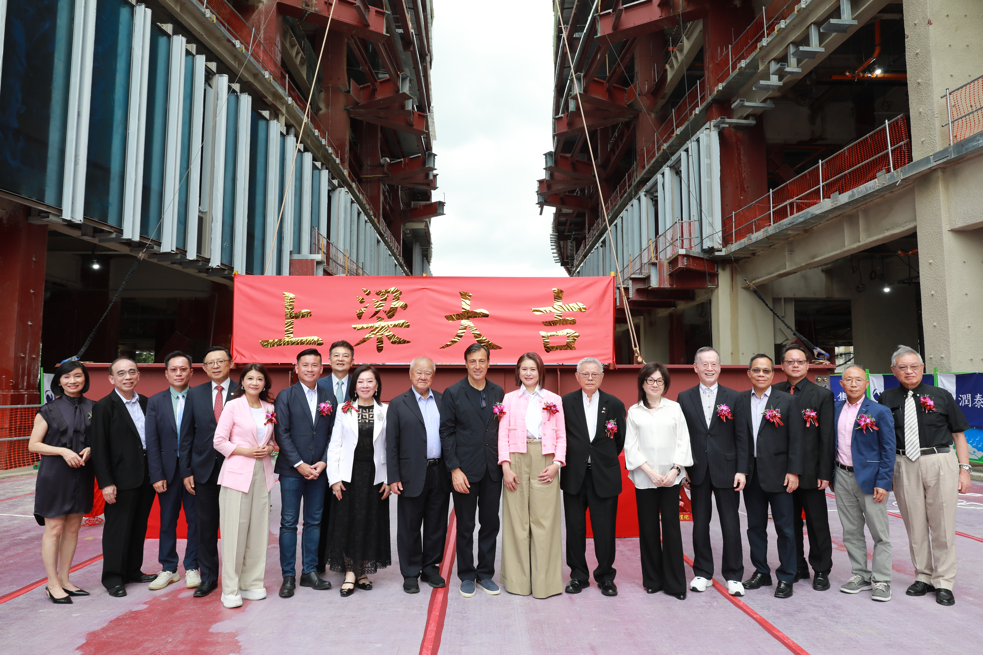 全球人壽總部園區上梁典禮，由全球人壽董事長林文惠（右八）、總經理馬君碩（左四）及貴賓共同見證全球人壽總部園區新建工程達成階段性目標，邁入新的里程碑。