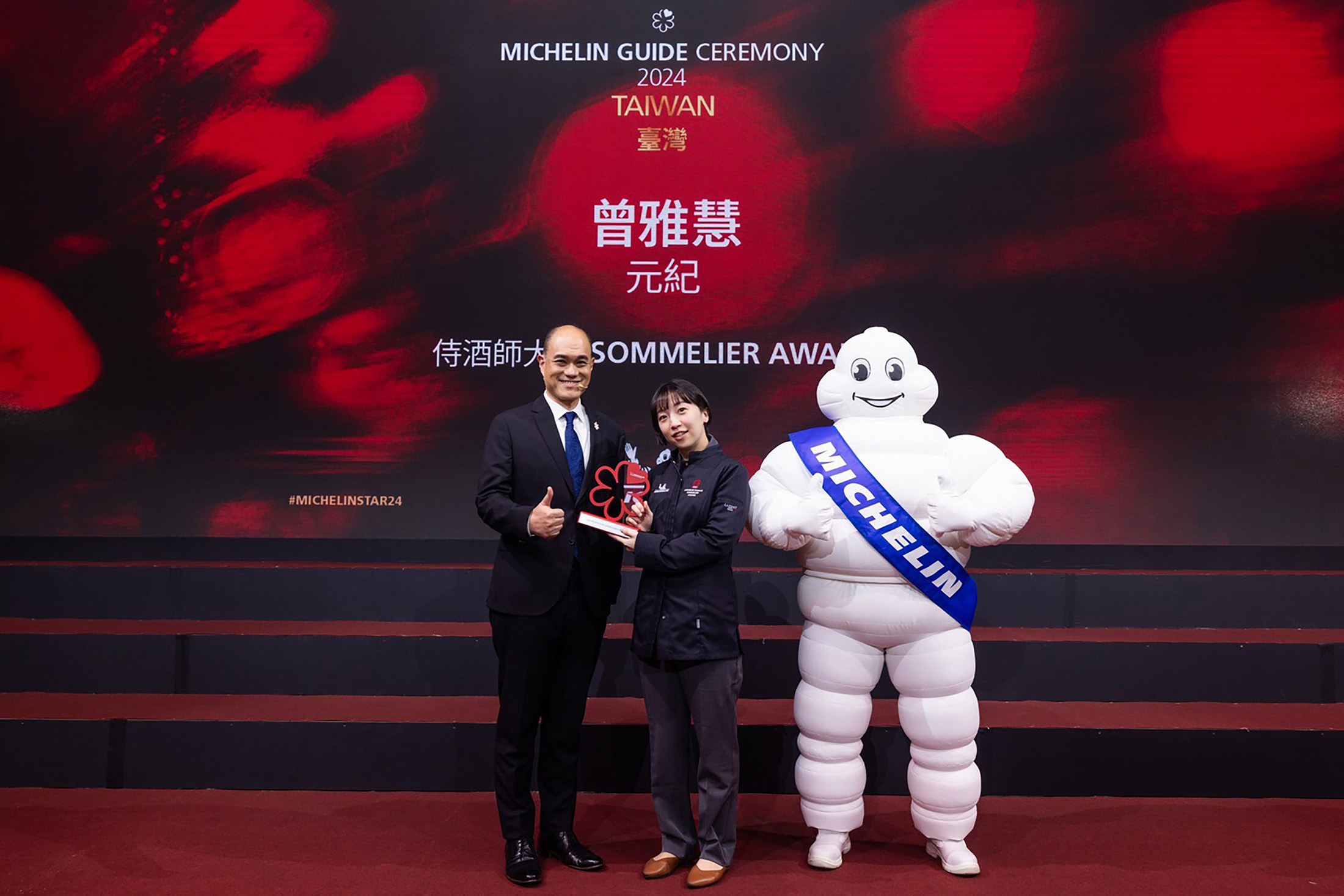 曾雅慧在2024年獲得台灣米其林侍酒師大獎的殊榮。（曾雅慧提供）