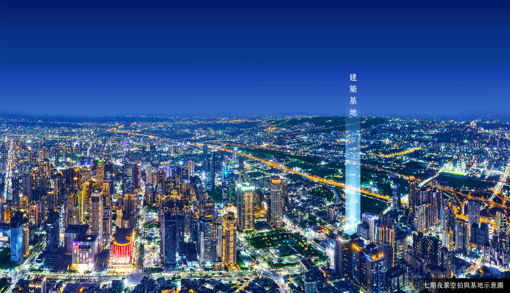 惠宇秋紅谷 七期鉅作 千坪造境 新案登場