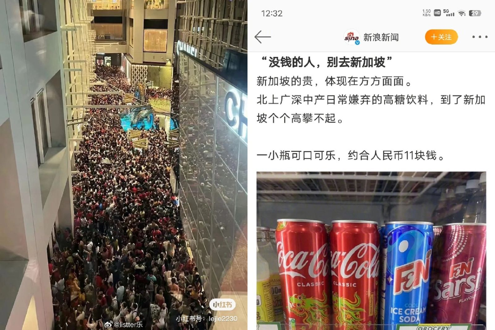 中國客獲免簽擠爆新加坡，還沒玩就「破產」！嚇喊下次不去了。（圖／翻自微博）