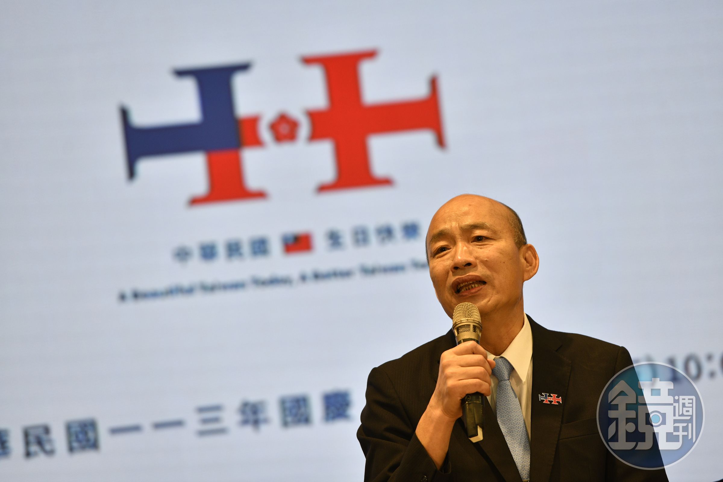韓國瑜強調「中華民國是我們的國、美麗台灣是我們的家、中華文化是我們的根、自由民主是我們的寶」。