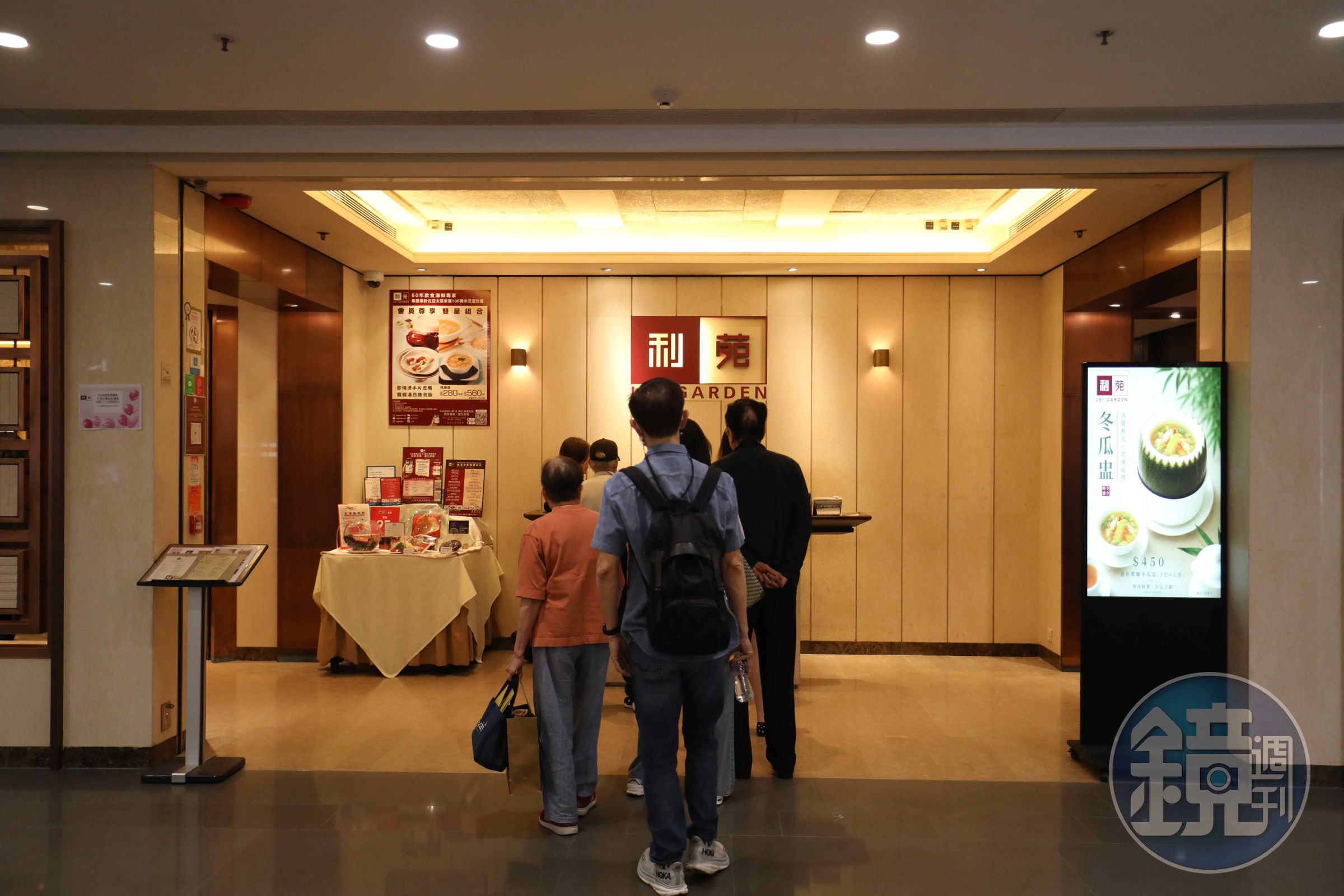 來到位於銅鑼灣時代廣場樓上的「利苑酒家」,一定要留胃給飯後甜點。