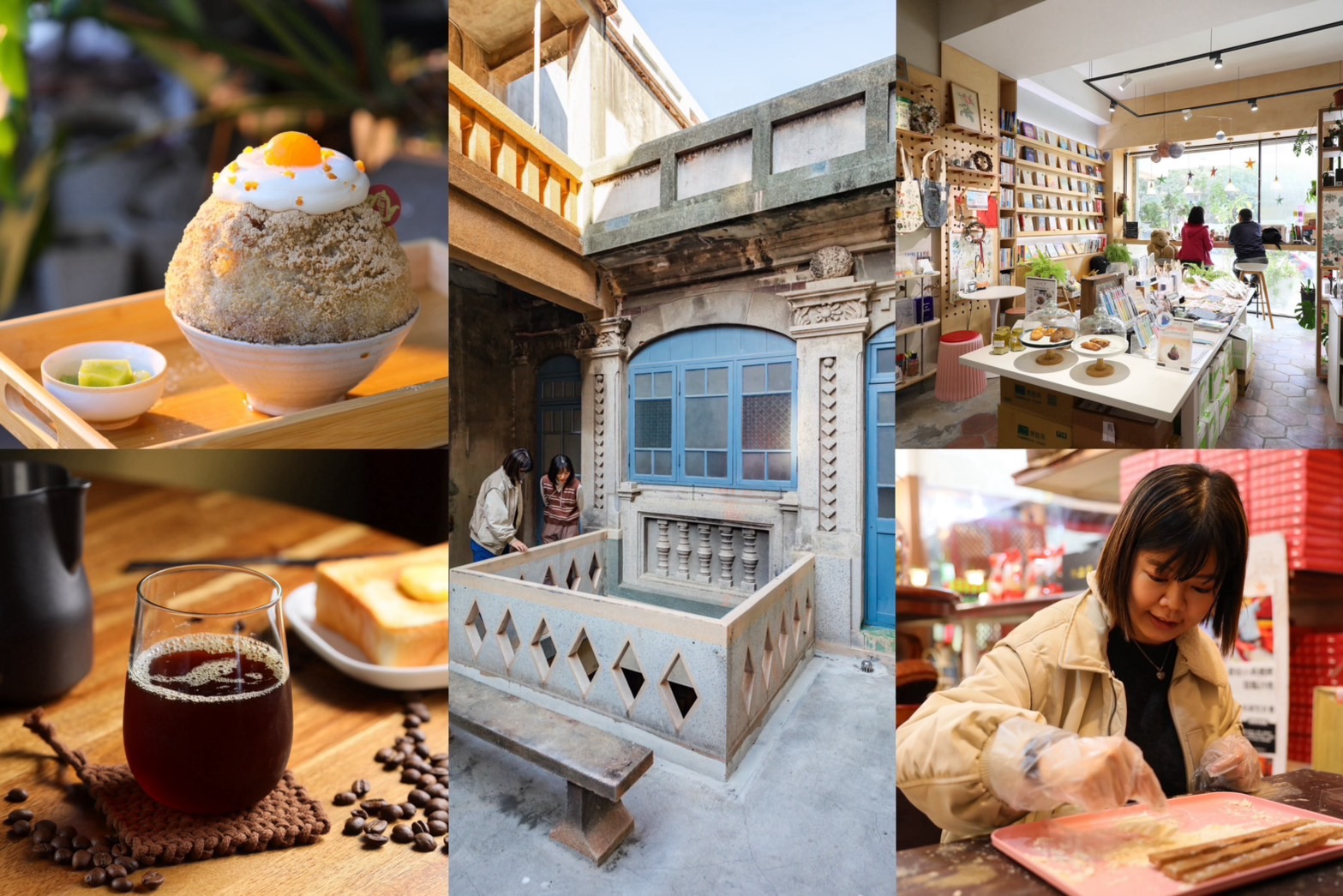 在300多年的歷史中，鹿港除了累積許多傳統文化，近年也漸漸注入許多年輕的新靈魂。