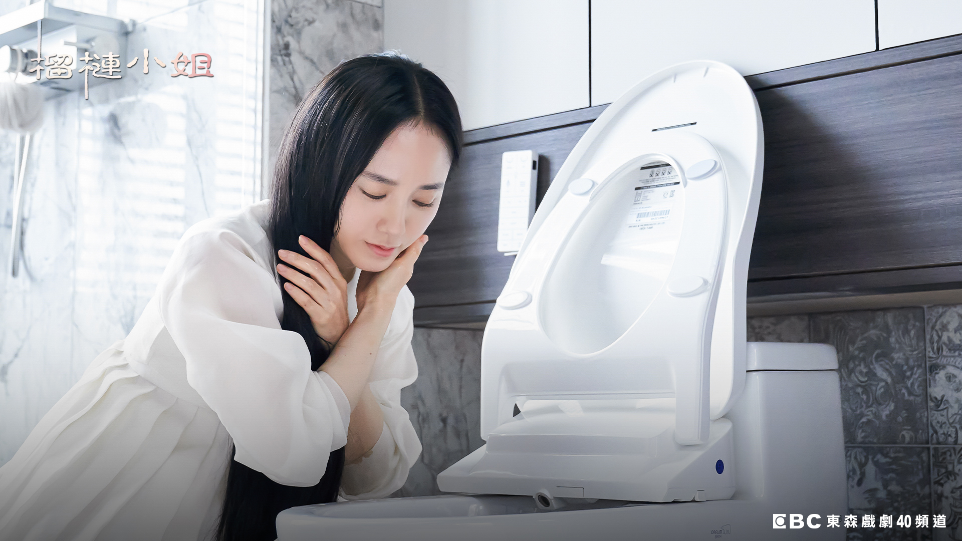 穿越時空的朴柱美，竟使用馬桶水洗臉被當作從療養院逃出來的病患。（東森提供）