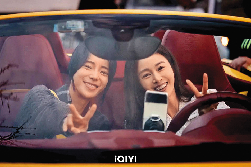 金泰希（右）與林知衍（左）在《有院子的家》戲裡對峙，戲外卻成了好姐妹。（愛奇藝國際站提供）