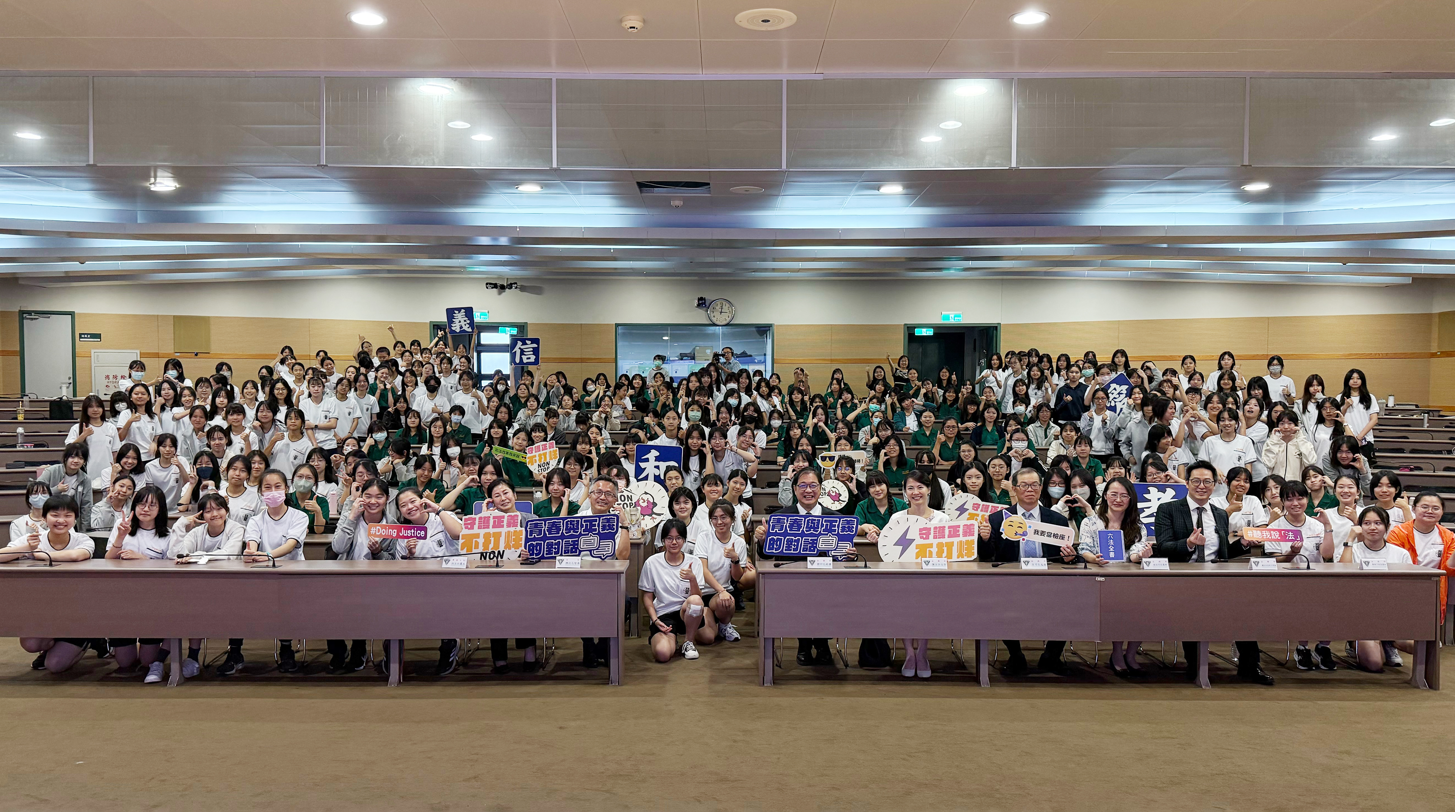 法務部在北一女舉辦「守護正義不打烊—青春與正義的對話」活動，希望透過與青年學子對話，提升年輕世代的法治觀念，共同防禦日益猖獗的詐騙手法。部長鄭銘謙與同學們互動熱烈，感謝校方大力支持法治教育，眾人並合影留念。（法務部提供）