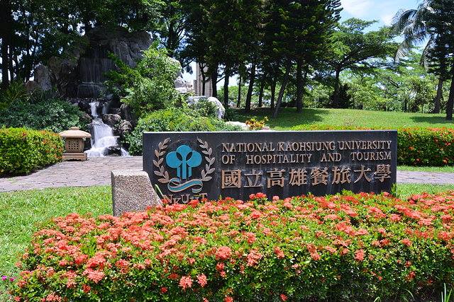 高餐大校長遴選日前遭爆有候選人陷假學歷風暴，遴選委員會13日經三輪投票無法選出新任校長，宣告難產。（翻攝高雄餐旅大學臉書）